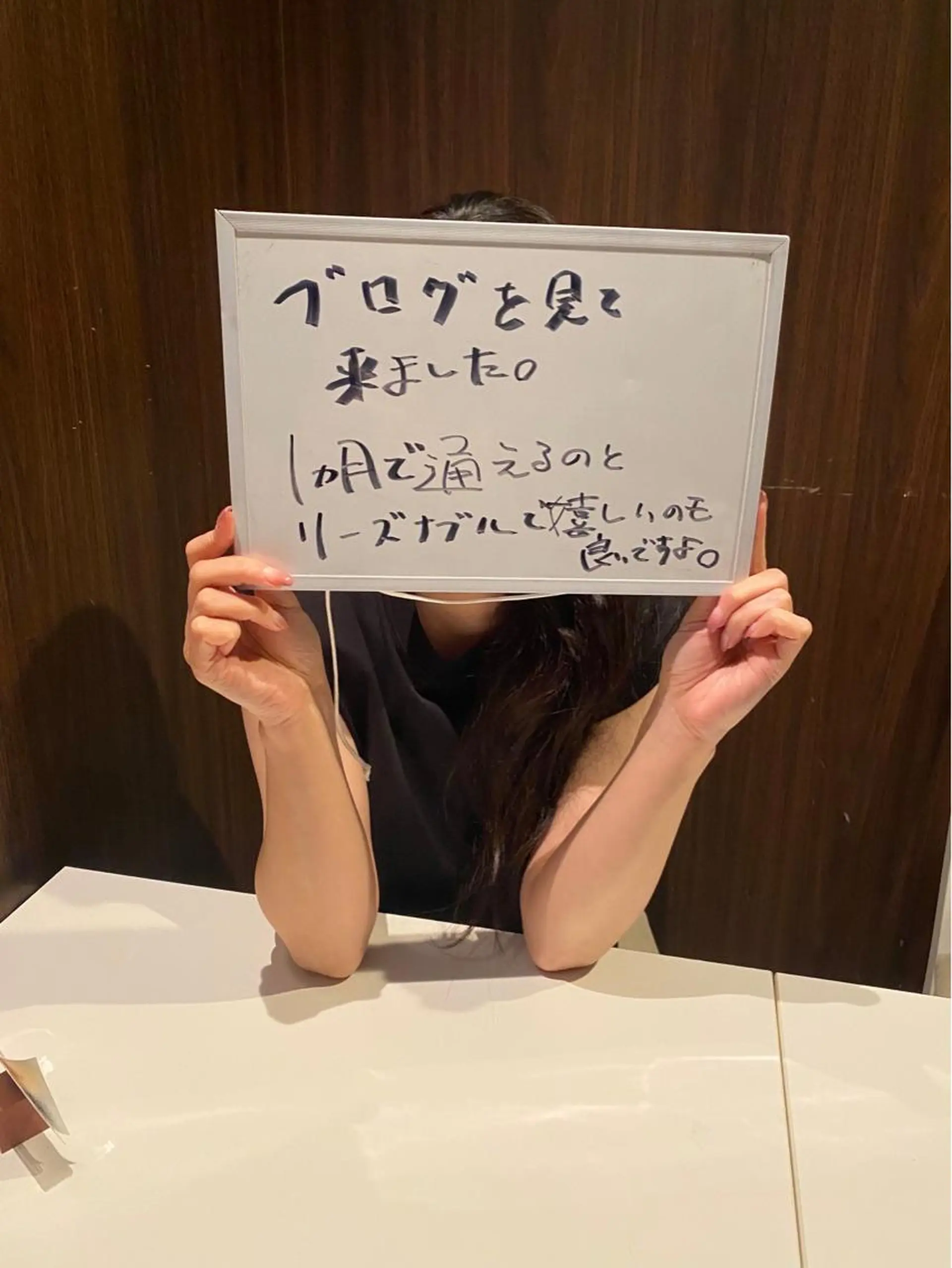 Ange vivalavidaのエステ・リラクイメージ