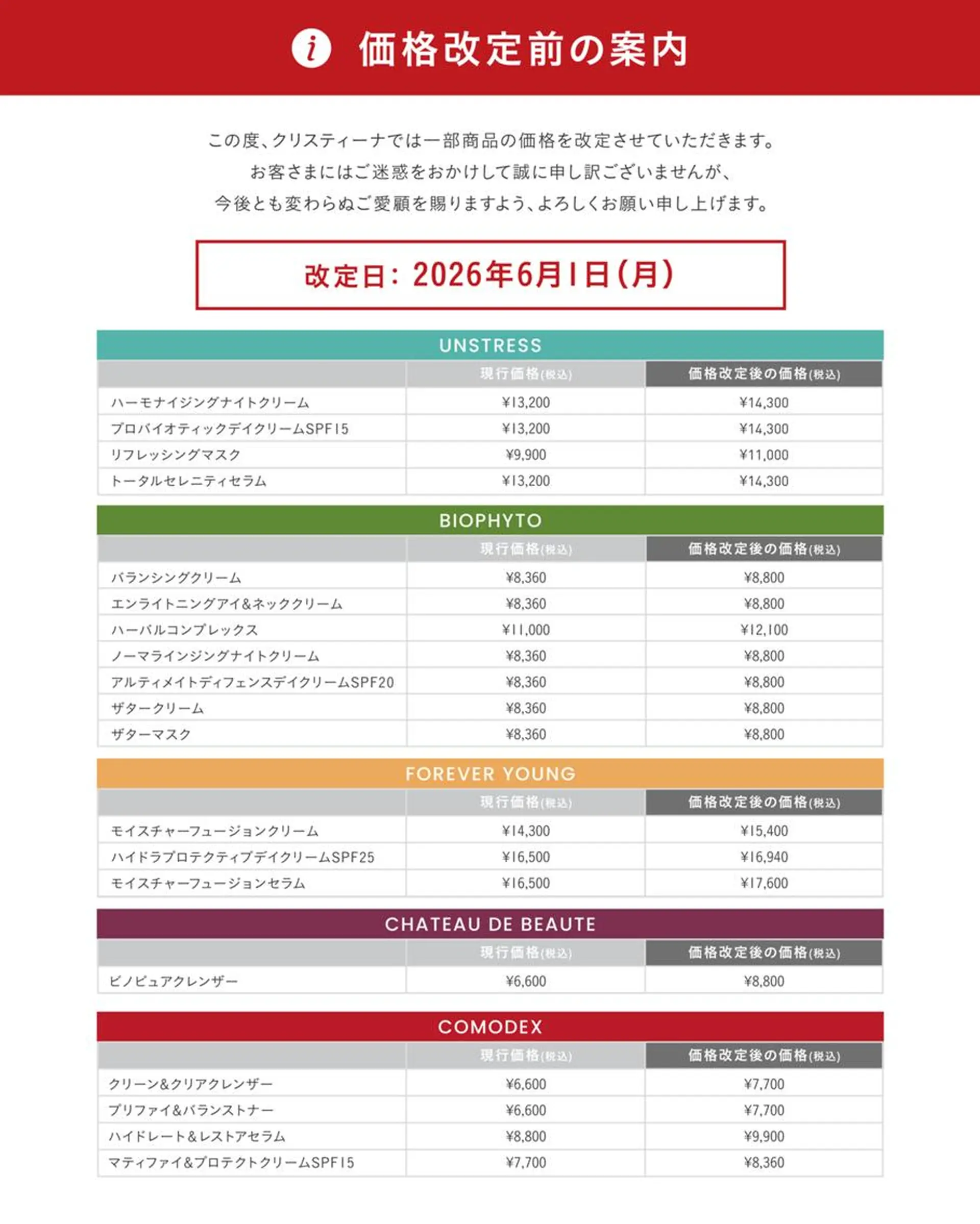 肌質改善 KALANCHOEのエステ・リラクイメージ