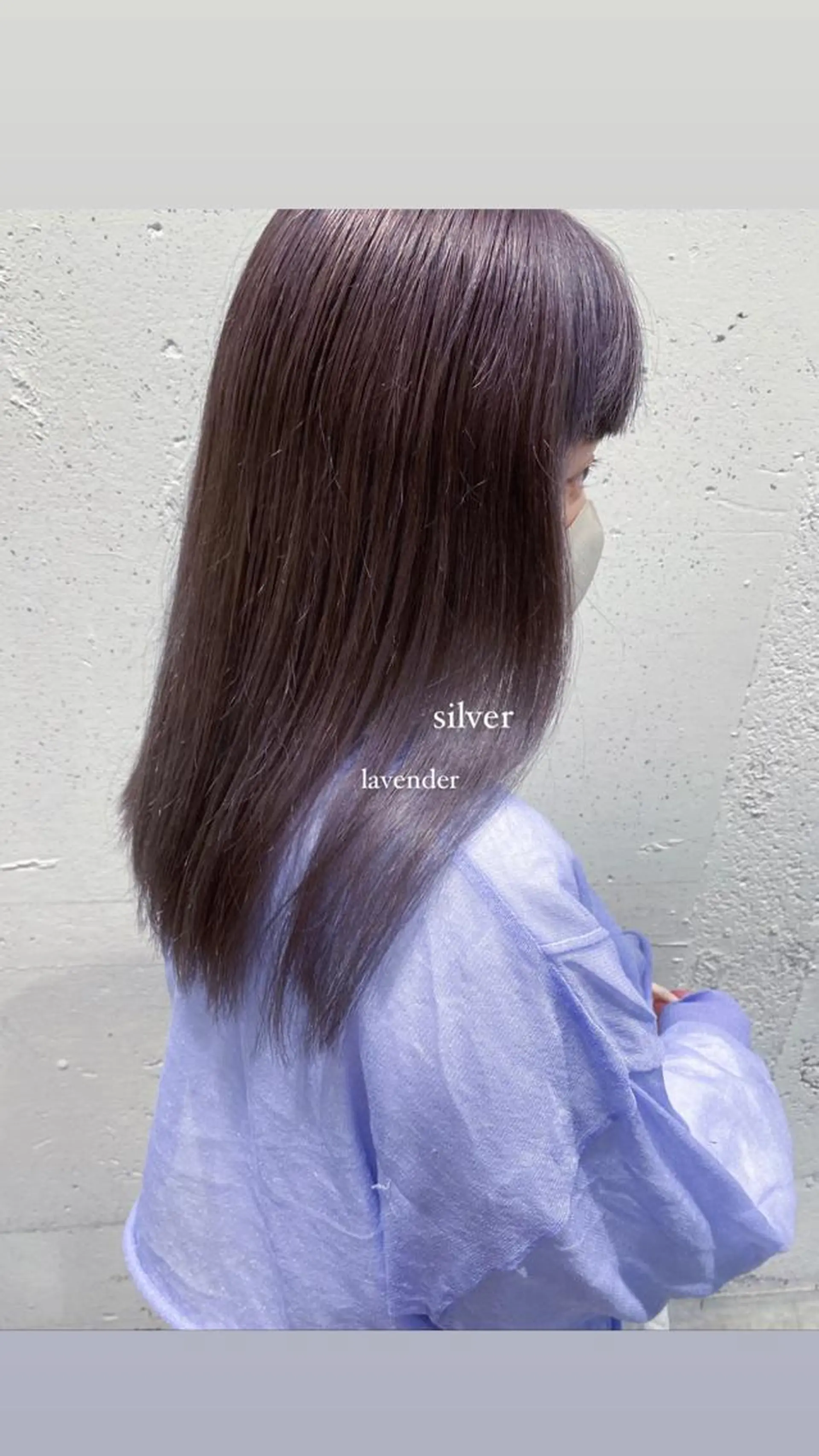 ロング カラー 塩澤 榛奈のヘアスタイル