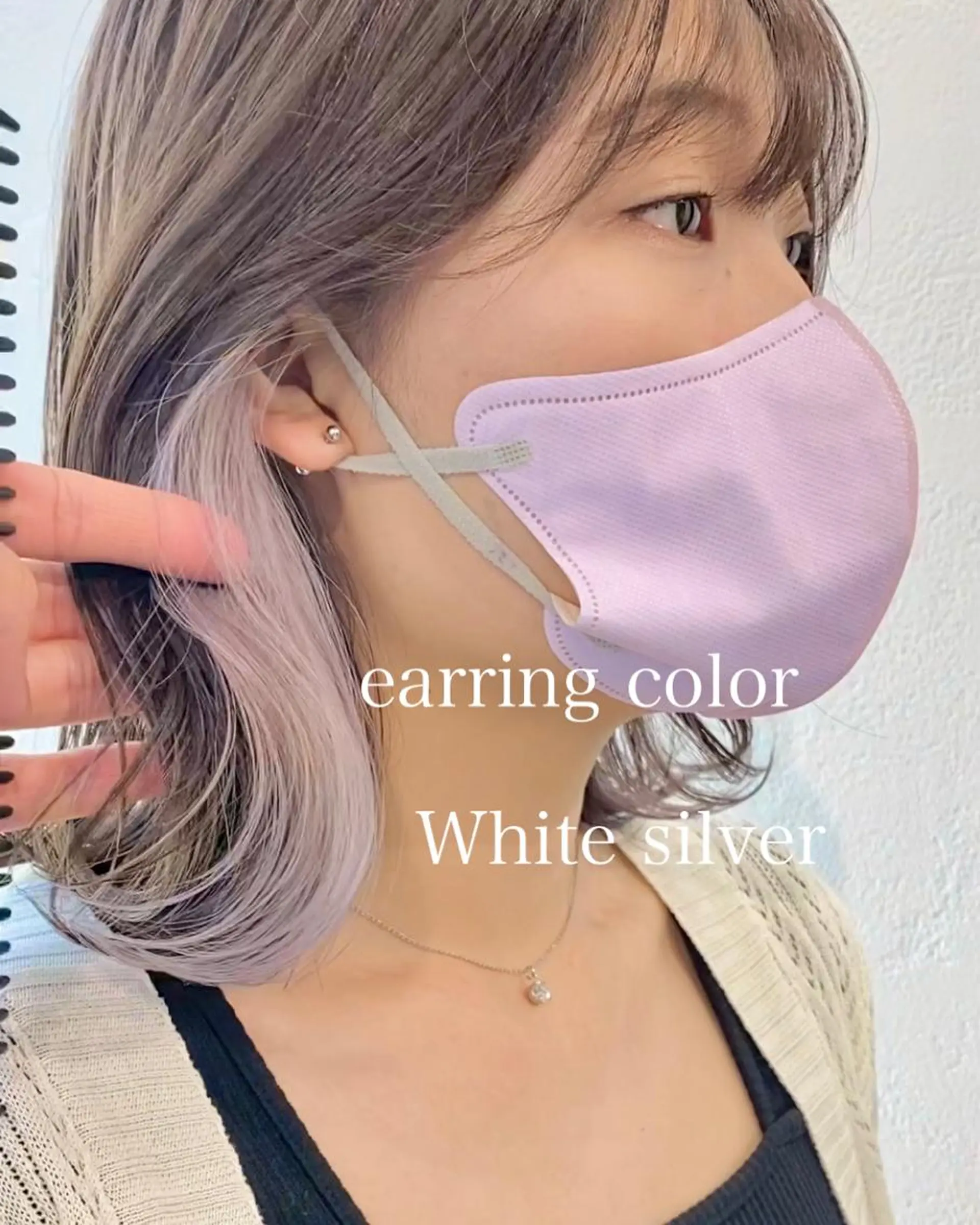 ミディアム カラー イヤリングカラー インナーカラー/レイ ヤーカット♡/マキシのヘアスタイル