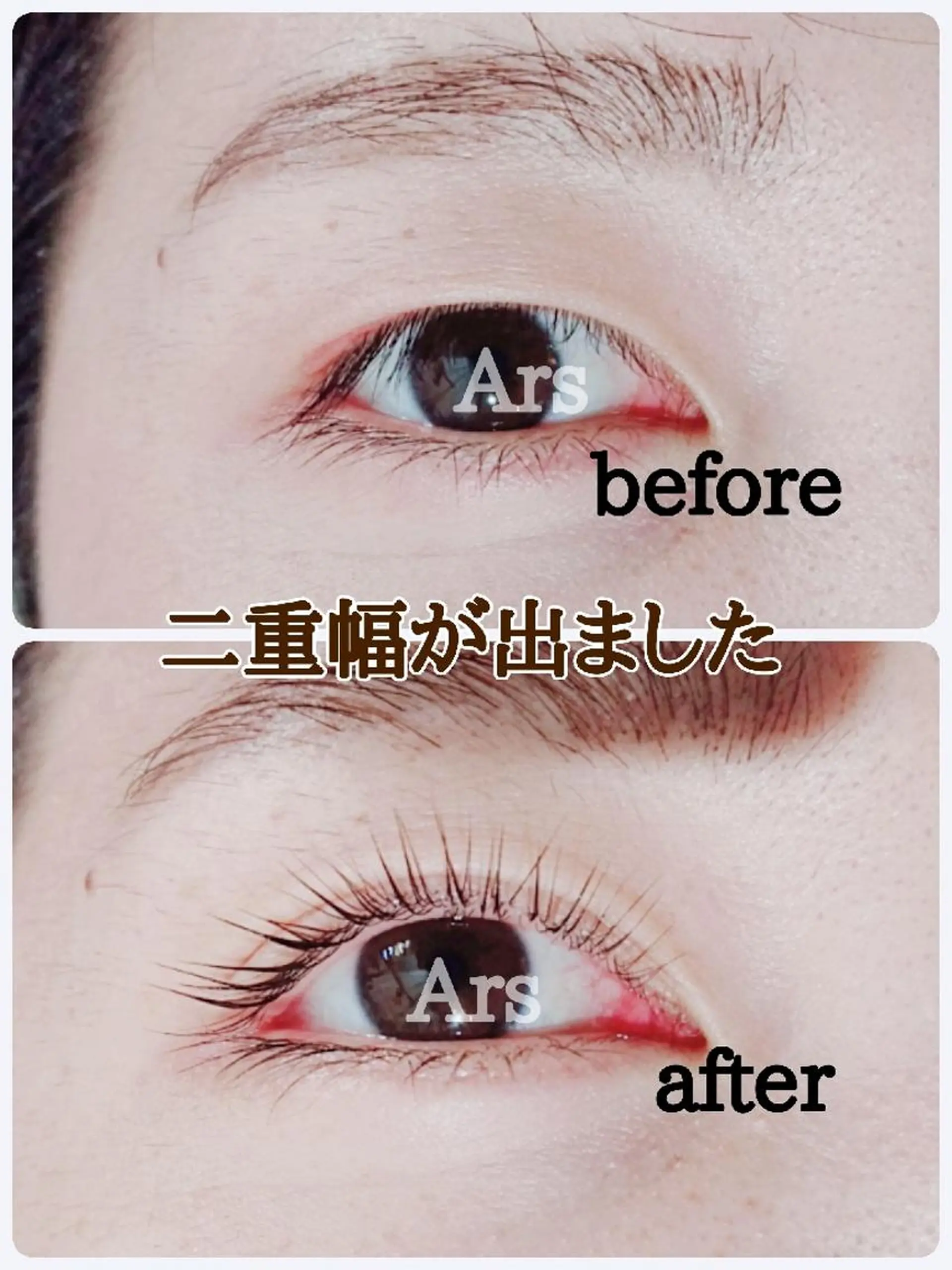 マツエク・マツパ アイリッドアップパーマ Ars      (ｱﾙｽ)のマツエク・マツパデザイン