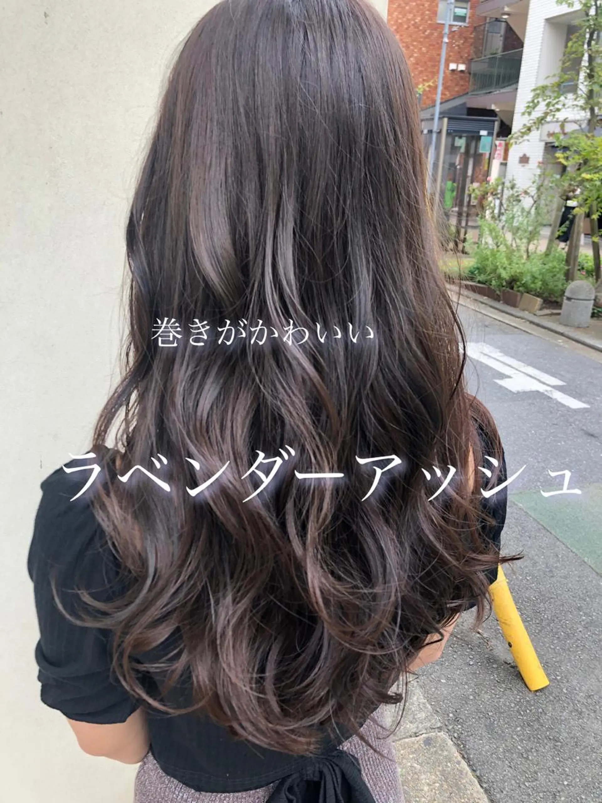 ロング ヘアカラー トリートメント パーソナルカラー骨格 顔タイプ　小幡のその他イメージ