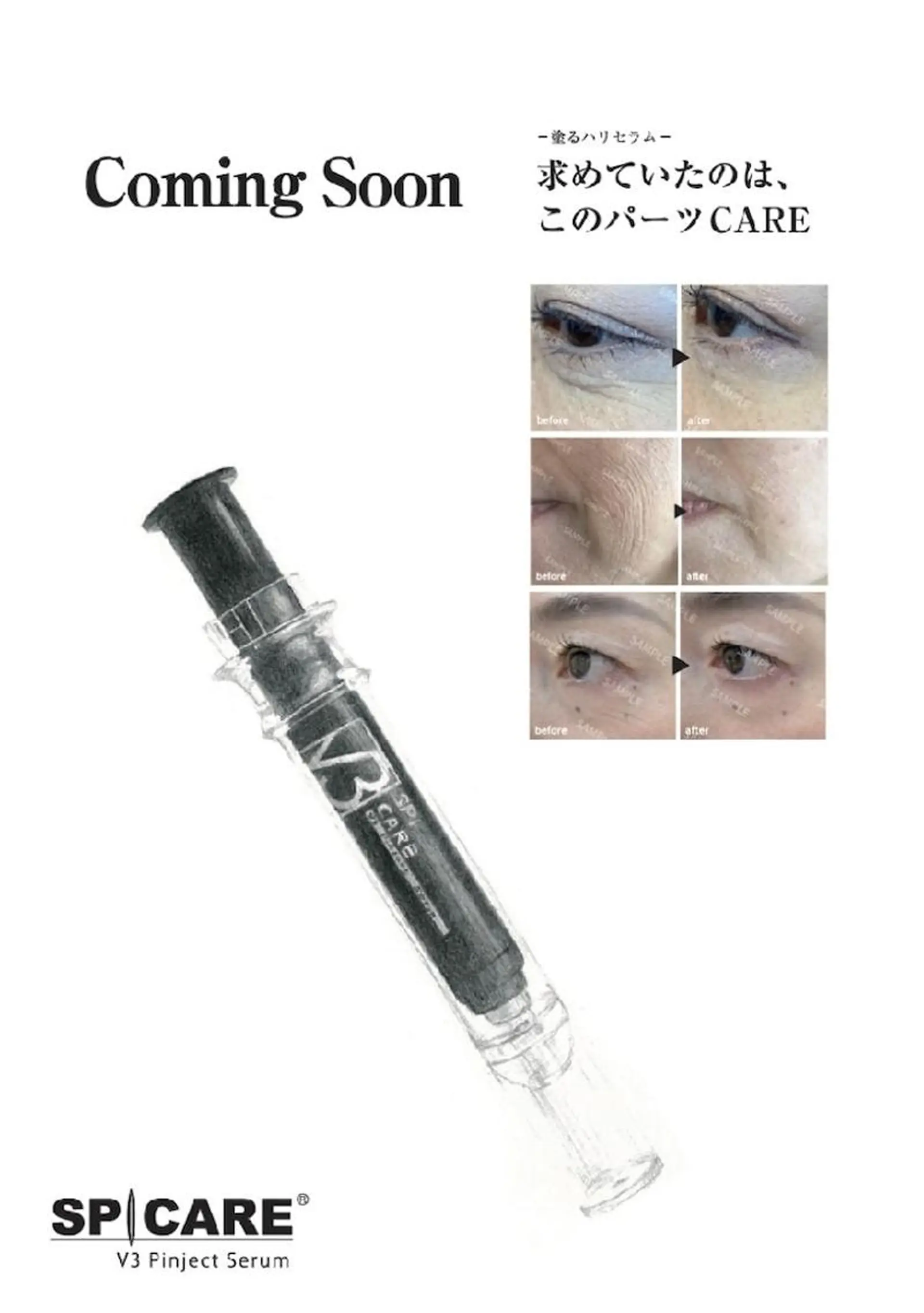 🌸銀座一丁目/美髪 矯正🌸山田 隆介のヘアスタイル