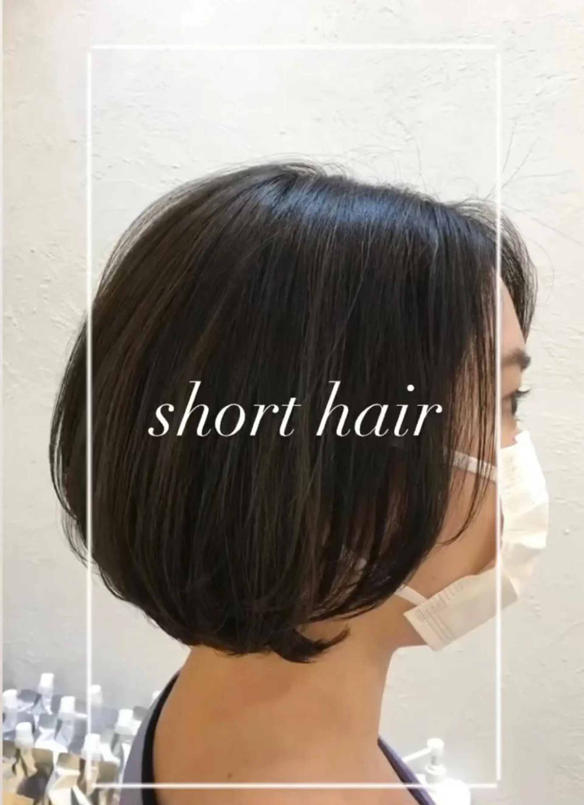 ショート カラー 縮毛矯正/髪質改善/ 艶髪ササキナツミのヘアスタイル