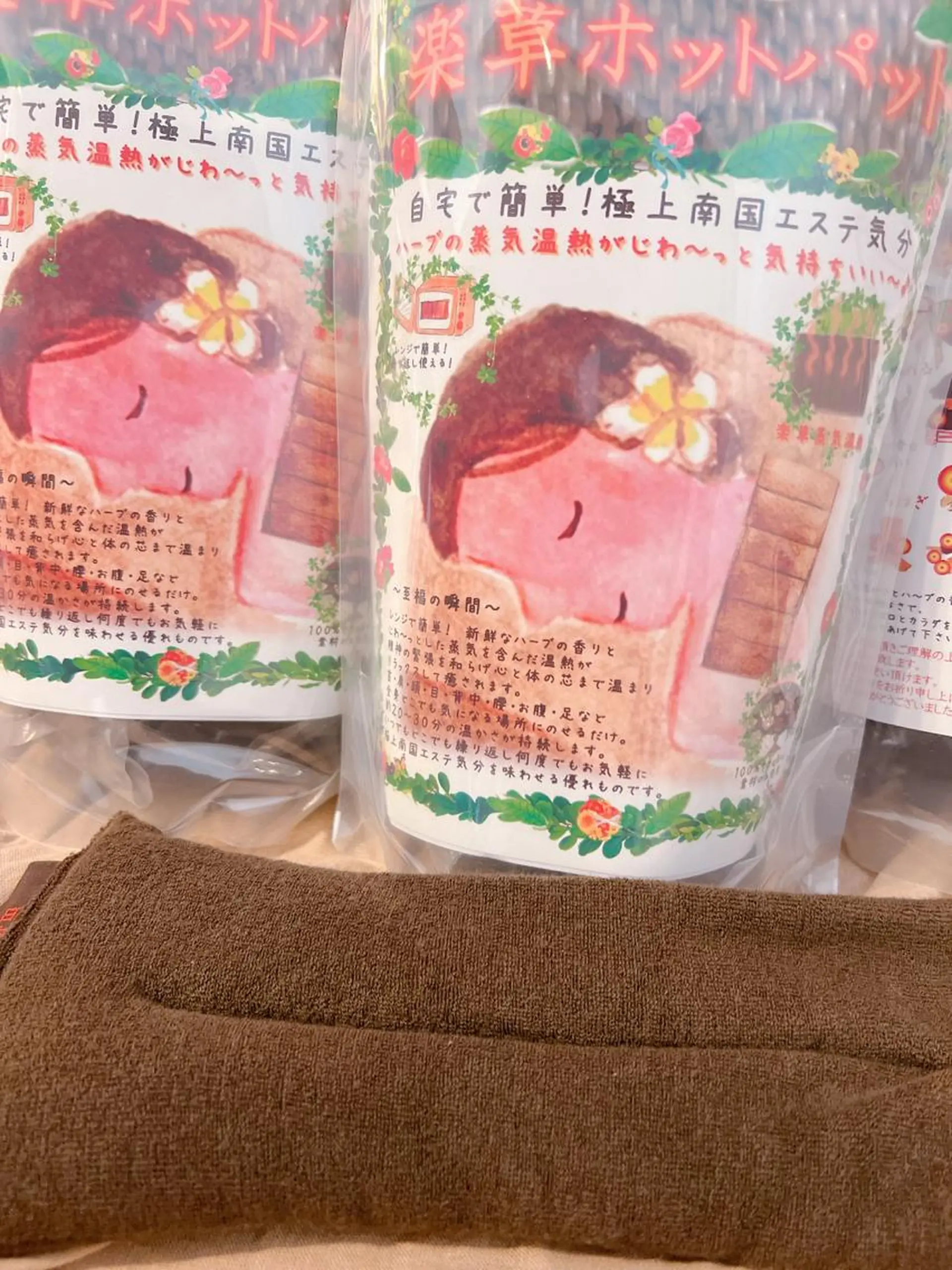 🅖🅤🅩🅔🅛 salonのエステ・リラクイメージ