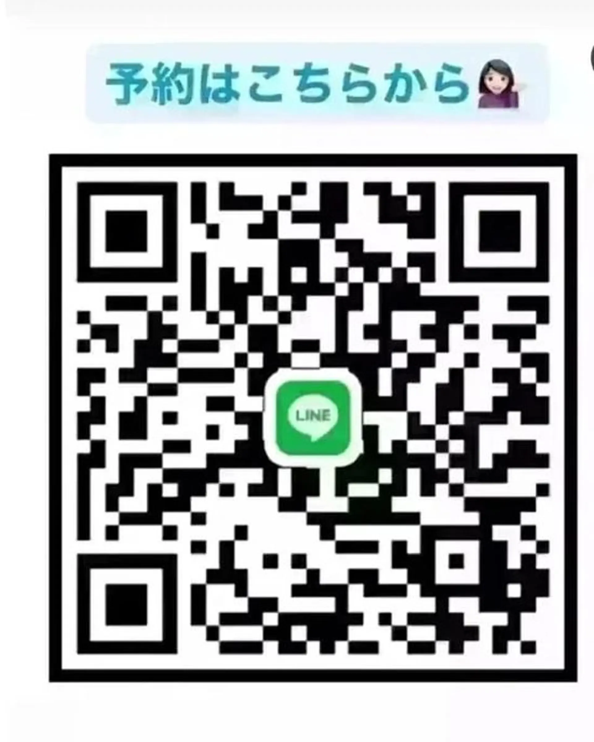 ラブニール 恵比寿店のエステ・リラクイメージ