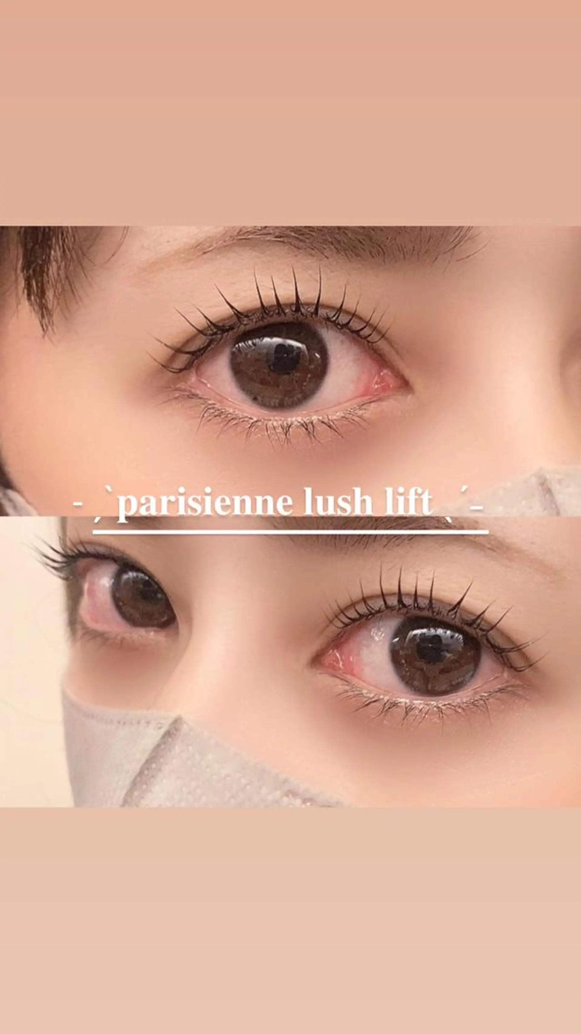 マツエク・マツパ パリジェンヌラッシュリフト 一重×まつ毛パーマ miiia lashのマツエク・マツパデザイン