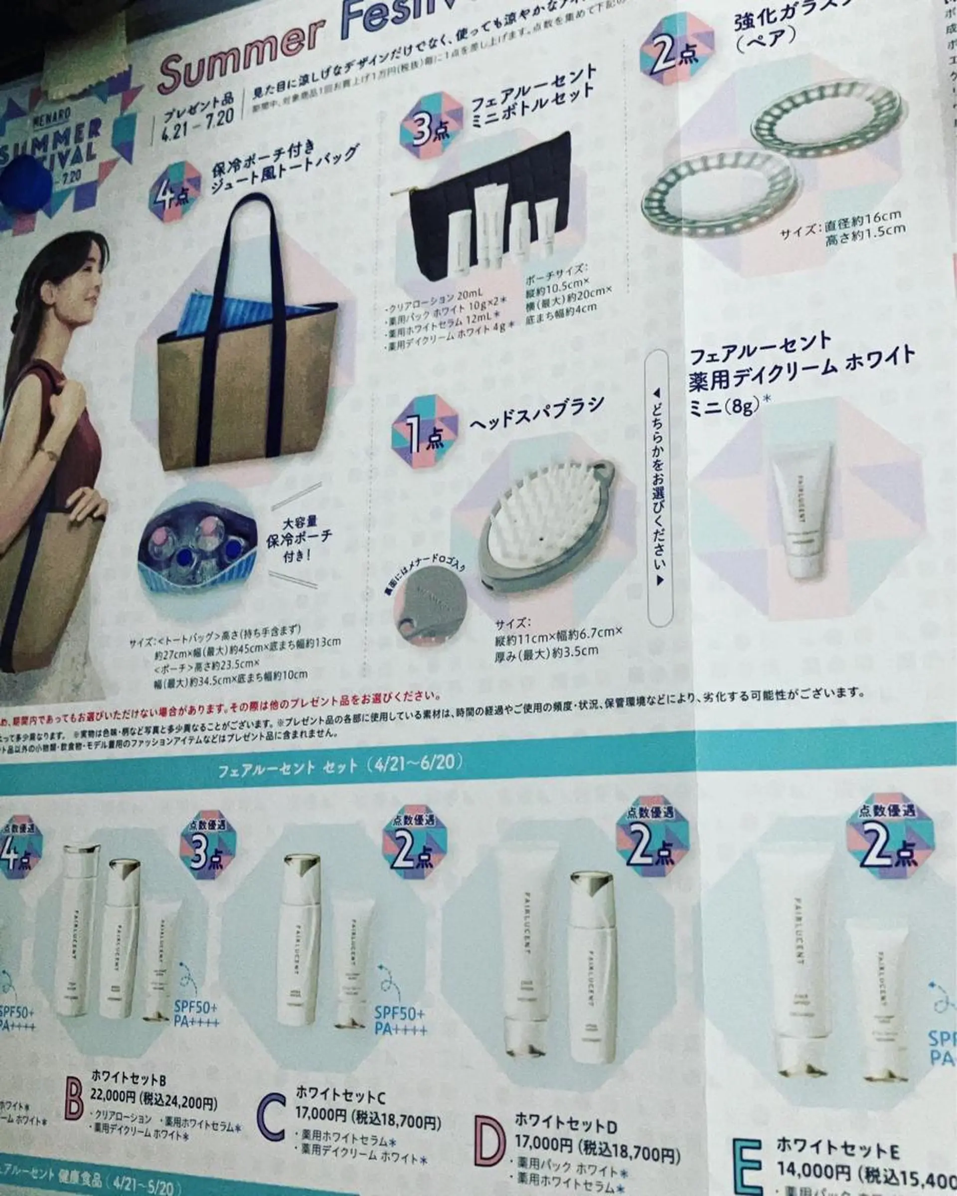 メナード熊本 嘉島のその他イメージ