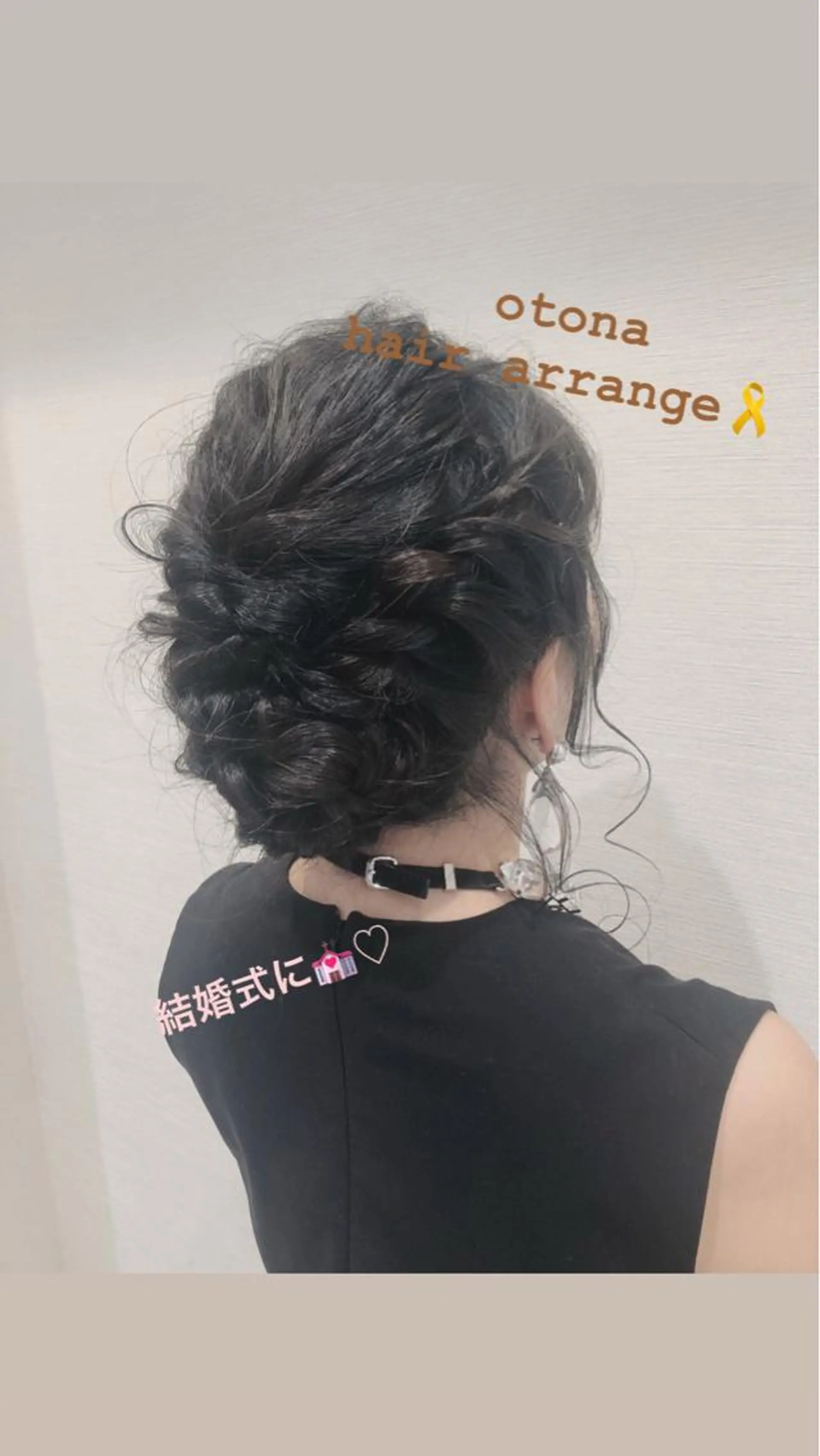ロング ヘアアレンジ 赤阪 優奈のヘアスタイル