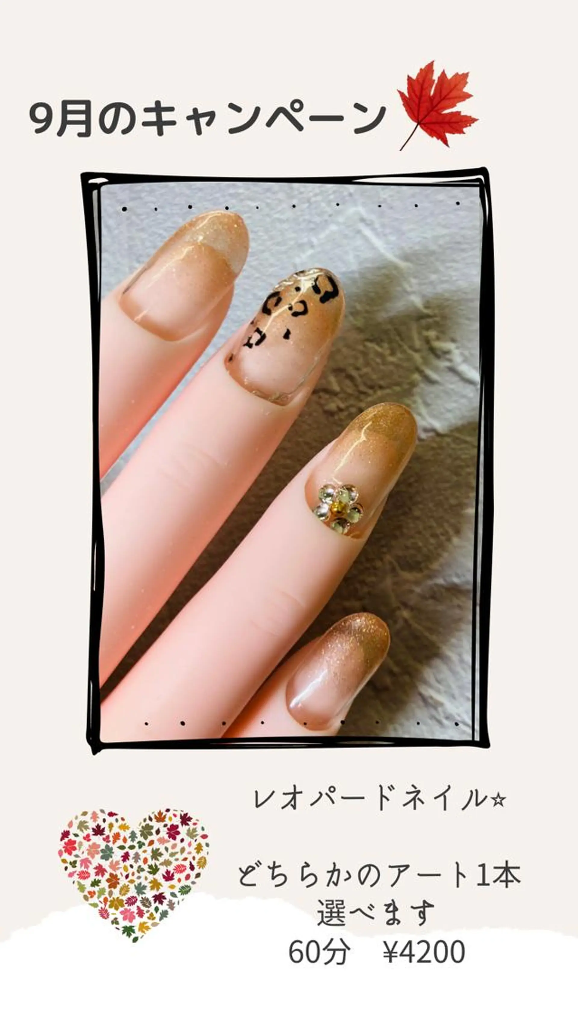 ネイル ECLAT エクラ所属・寺山 千鶴のネイルデザイン