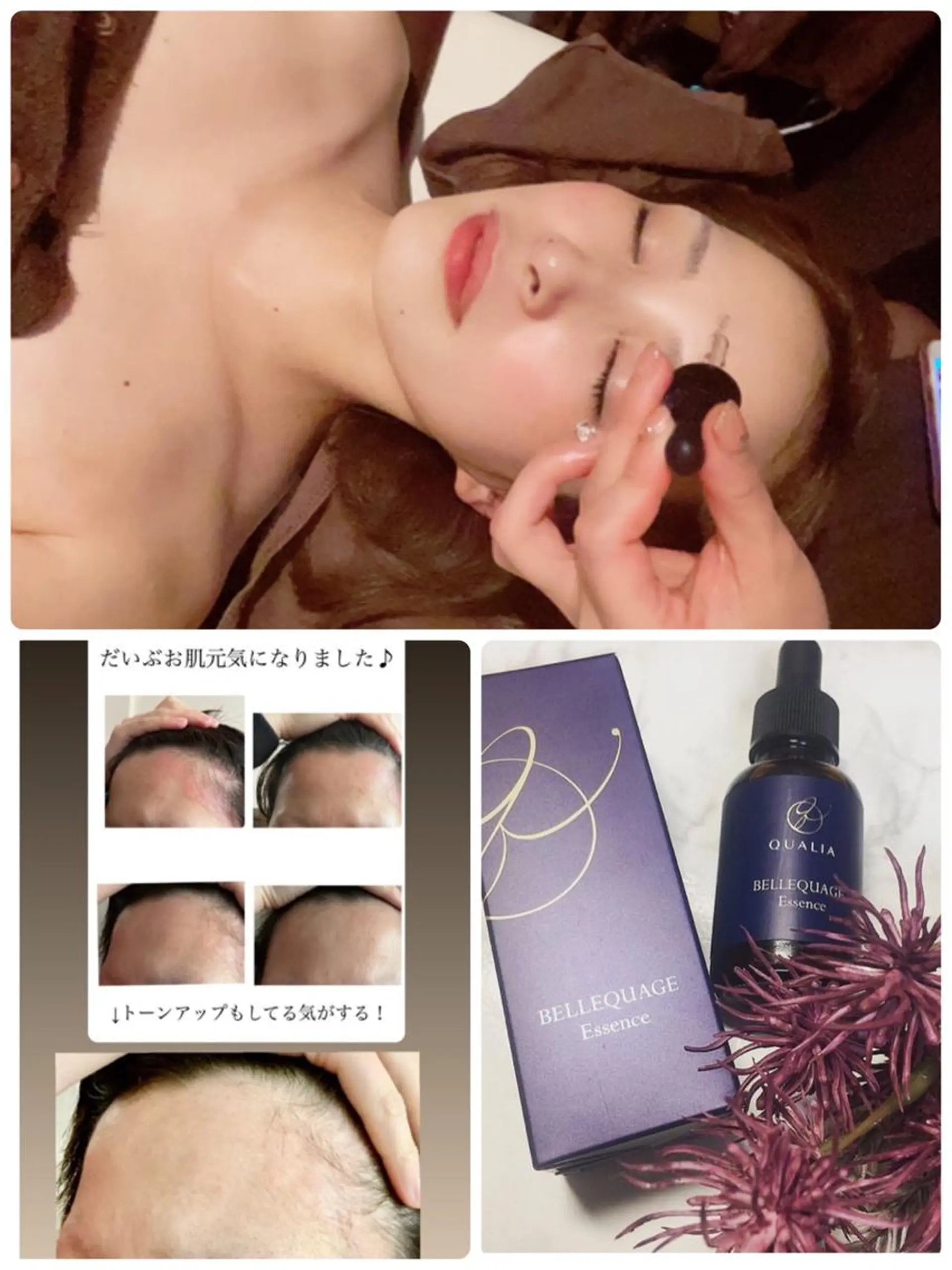 近藤 真矢のエステ・リラクイメージ