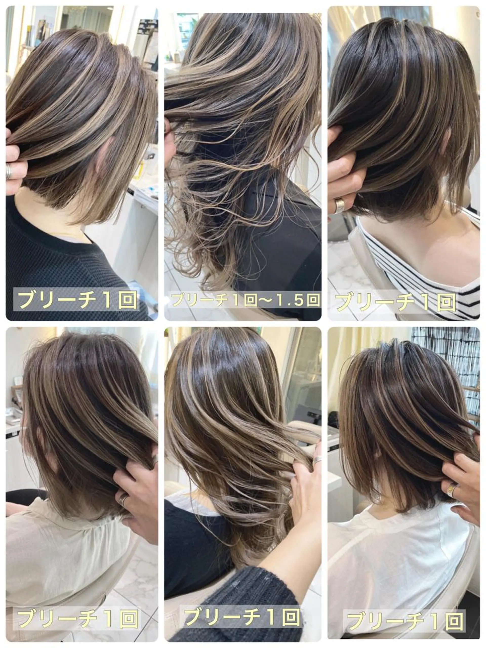 ミディアム カラー バレイヤージュ レイヤーカット カット ヘアカラー 山崎俊輔/髪質改善 /バレイヤージュのヘアスタイル