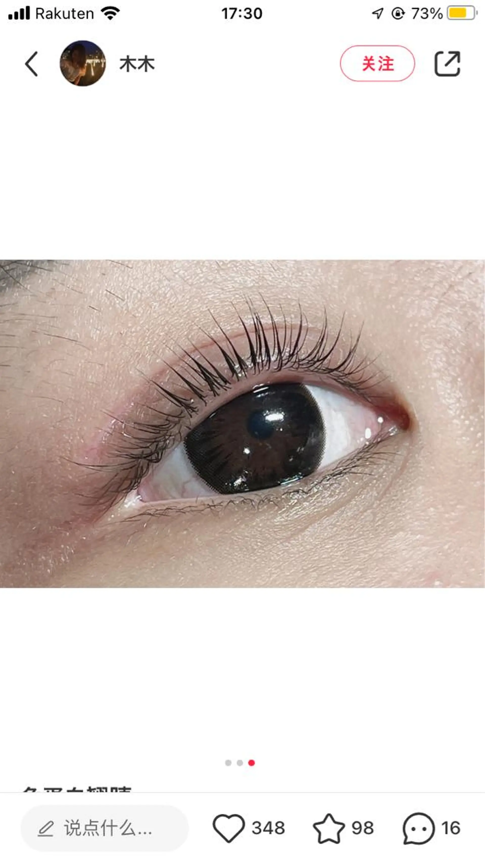 マツエク・マツパ ⛱Mi ˋˏᰔᩚˎˊ Na⛱のマツエク・マツパデザイン