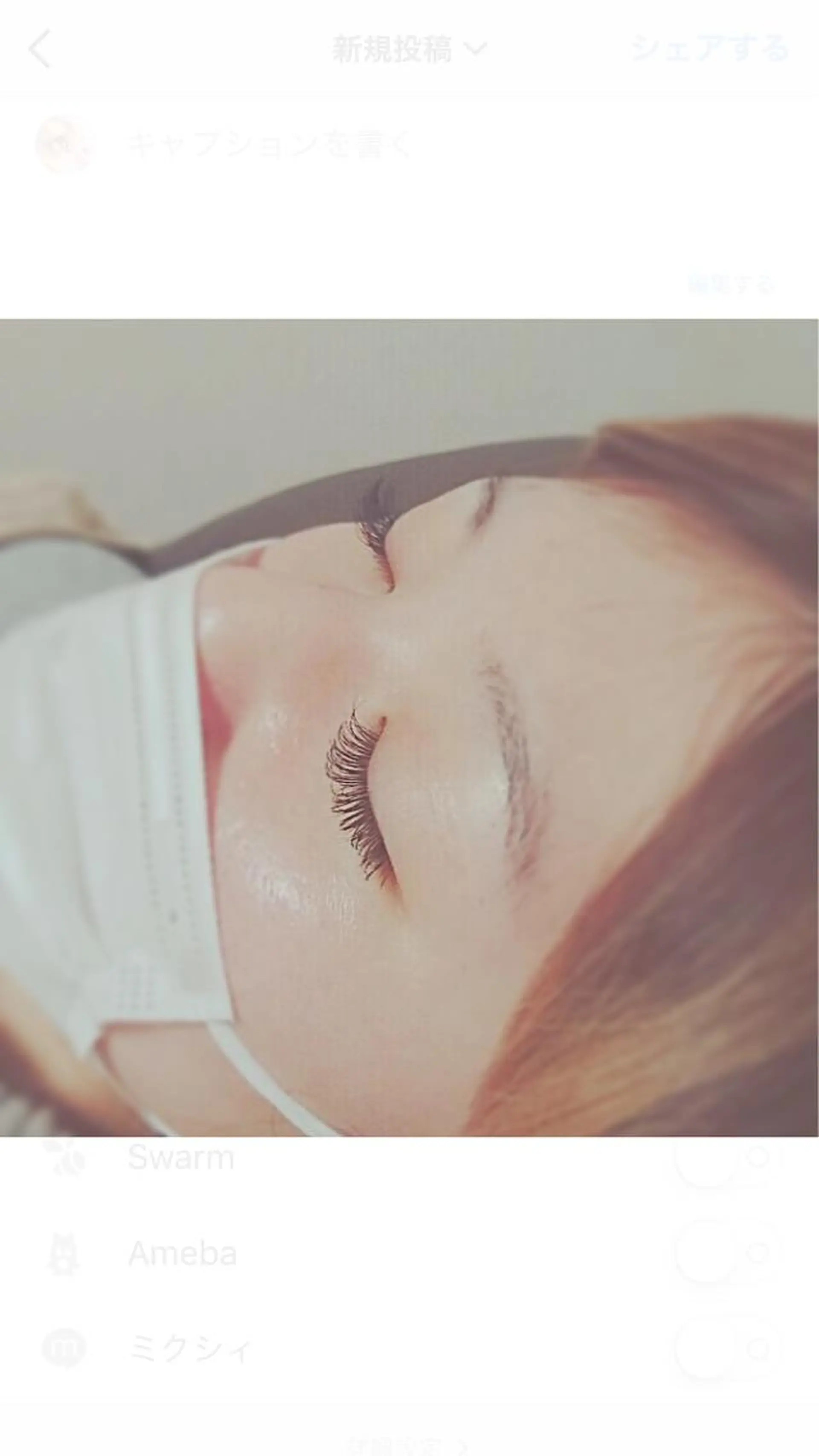 マツエク・マツパ Blanc 武蔵小杉駅前店のマツエク・マツパデザイン