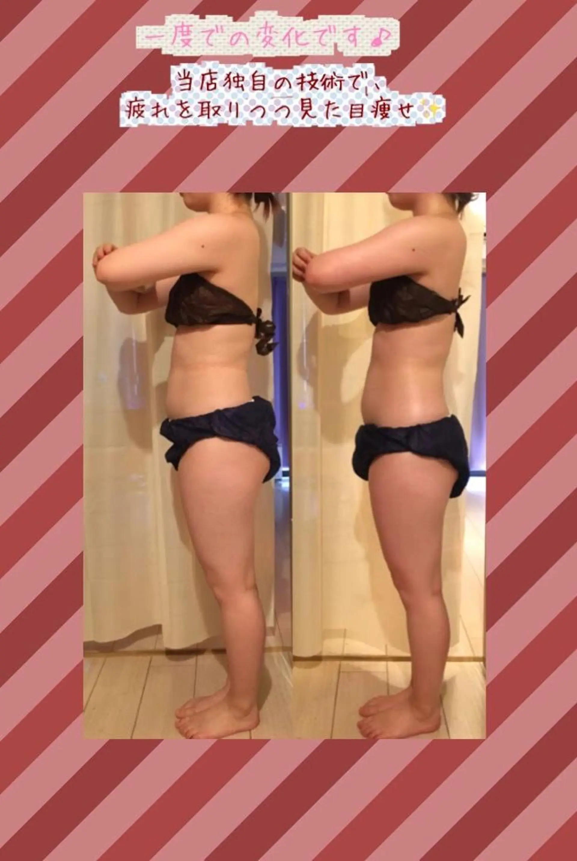 ショート カラー パーマ ヘアアレンジ メンズ キッズ ネイル マツエク・マツパ 強圧オールハンド痩身 片野のエステ・リラクイメージ