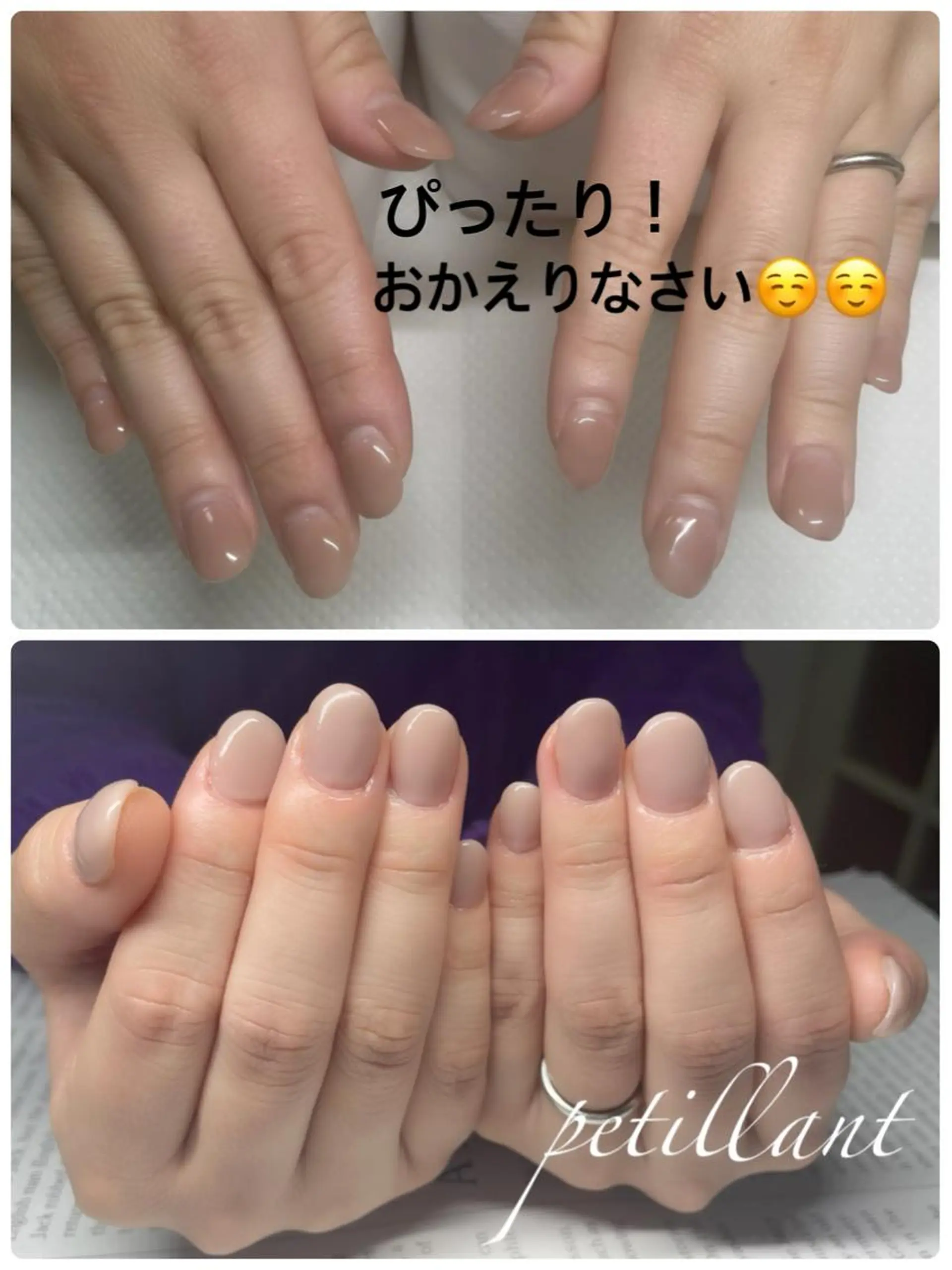 ネイル ハンドネイル ハンドケア nail salon petillantのネイルデザイン