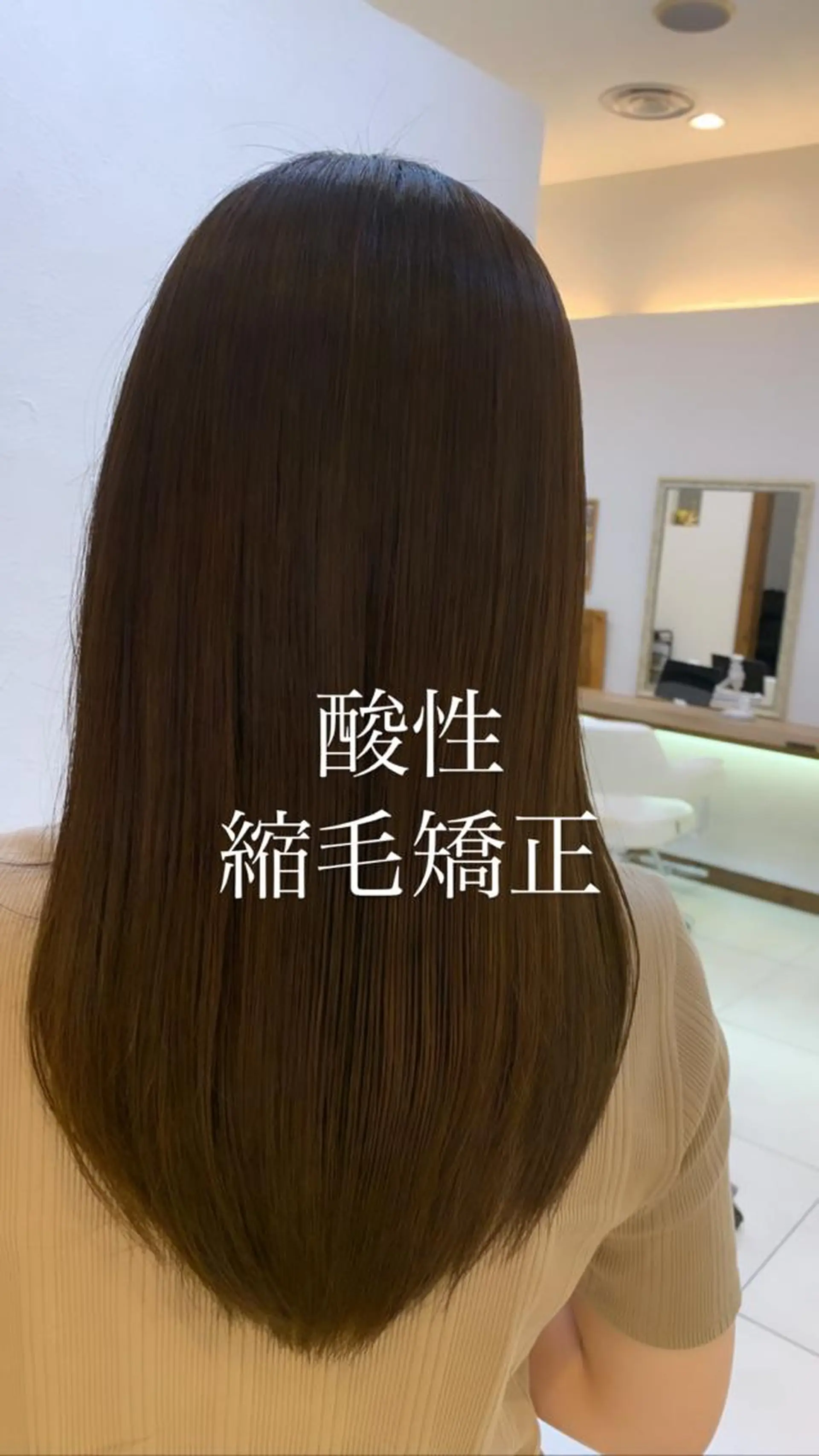 ロング カラー カット 縮毛矯正 トリートメント 似合わせカラー/艶 髪質改善/ヨシザキのヘアスタイル