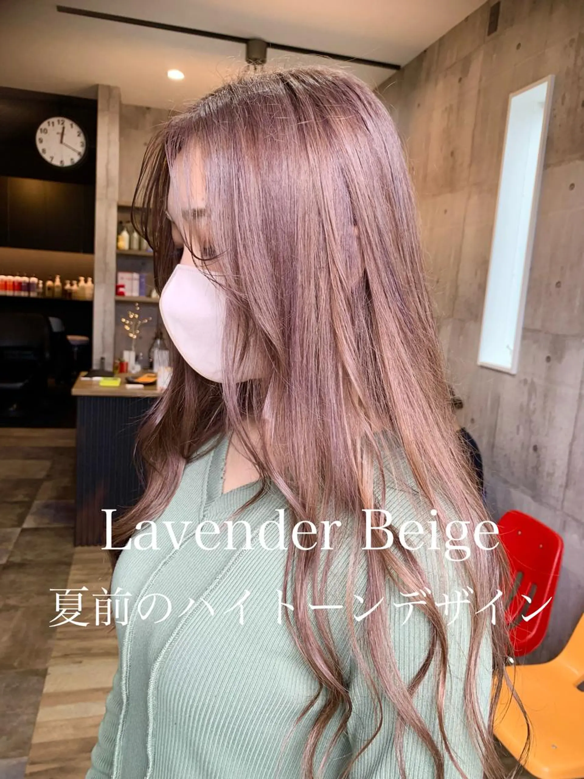 ロング ヘアカラー トリートメント yoshihara yuukiのヘアスタイル