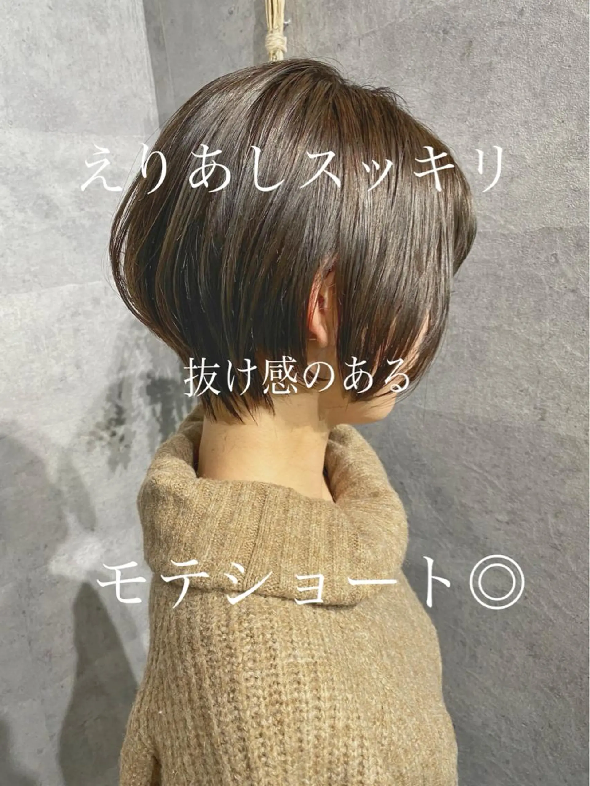 ミディアム Rico OFFICIALのヘアスタイル