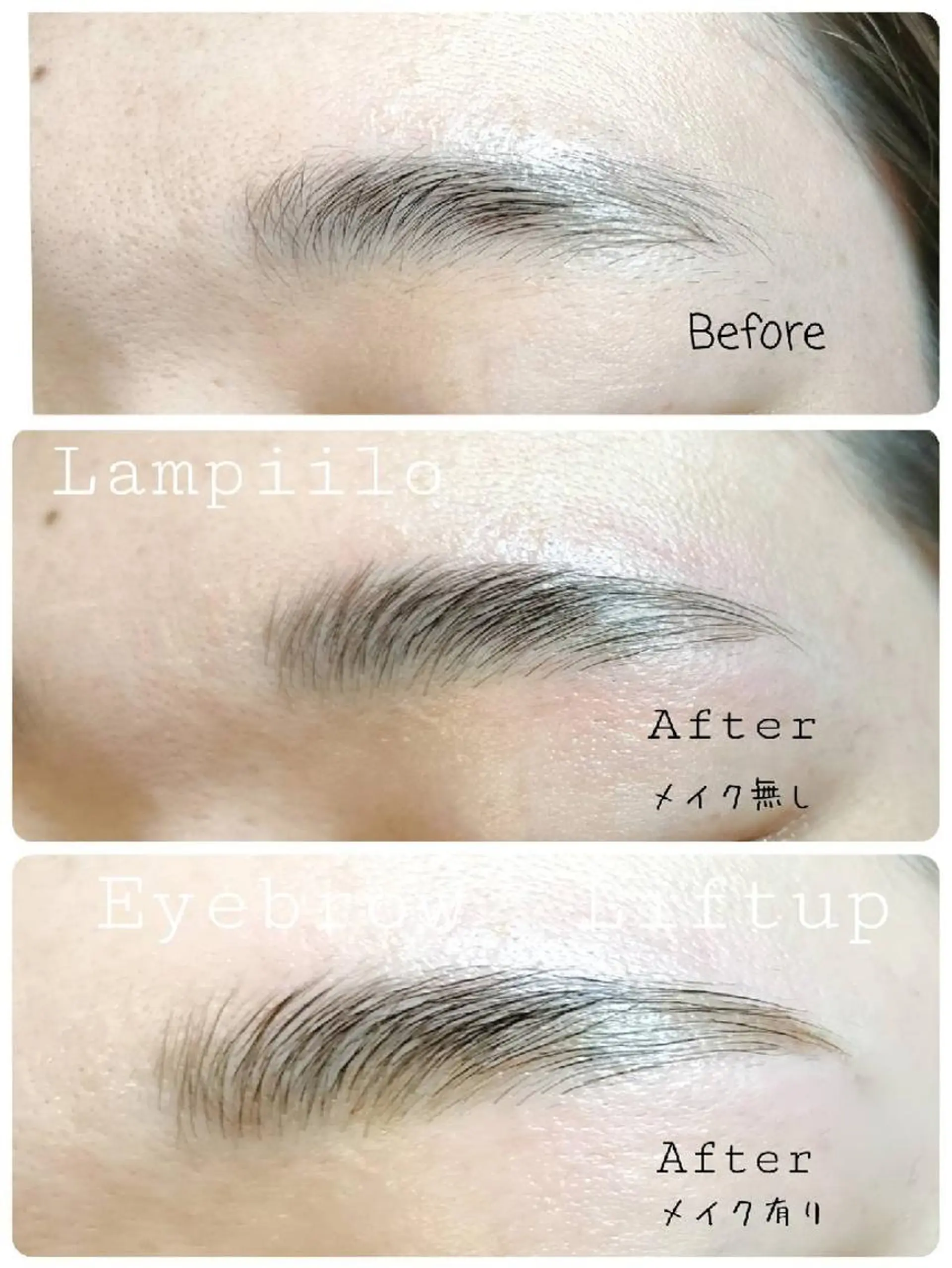 アイブロウ ワックス脱毛 その他(アイブロウ) Lampiilo 　eye&browのマツエク・マツパデザイン