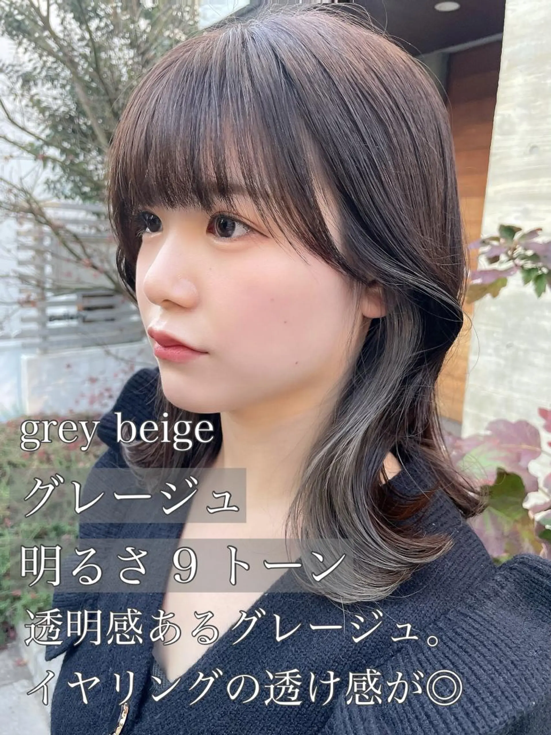 ミディアム カラー ヘアカラー トリートメント 顔周りカット 【オノザワリョウ】のヘアスタイル