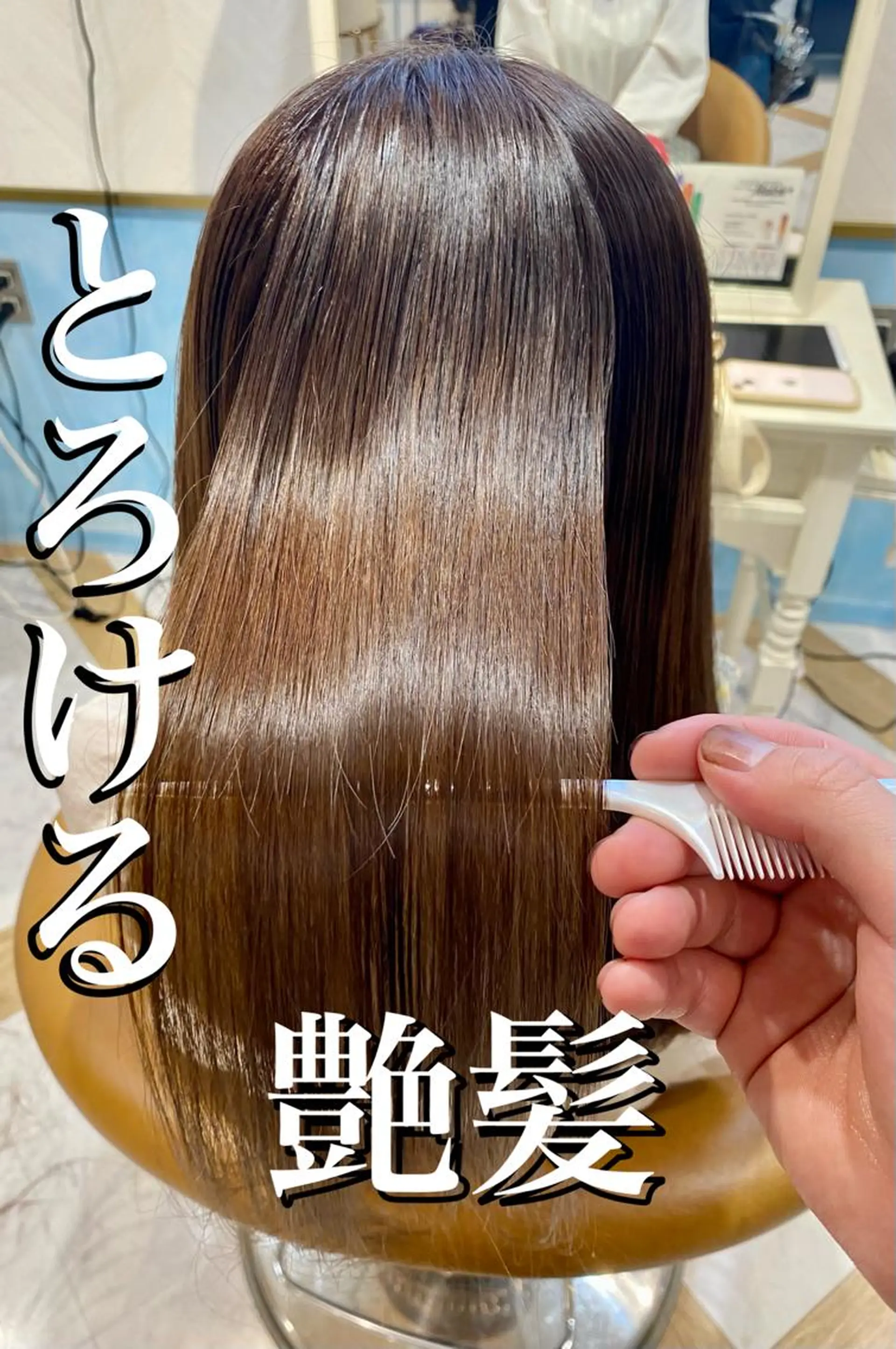 ロング ❣️心斎橋髪質改善 鈴木佑弥❣️のヘアスタイル