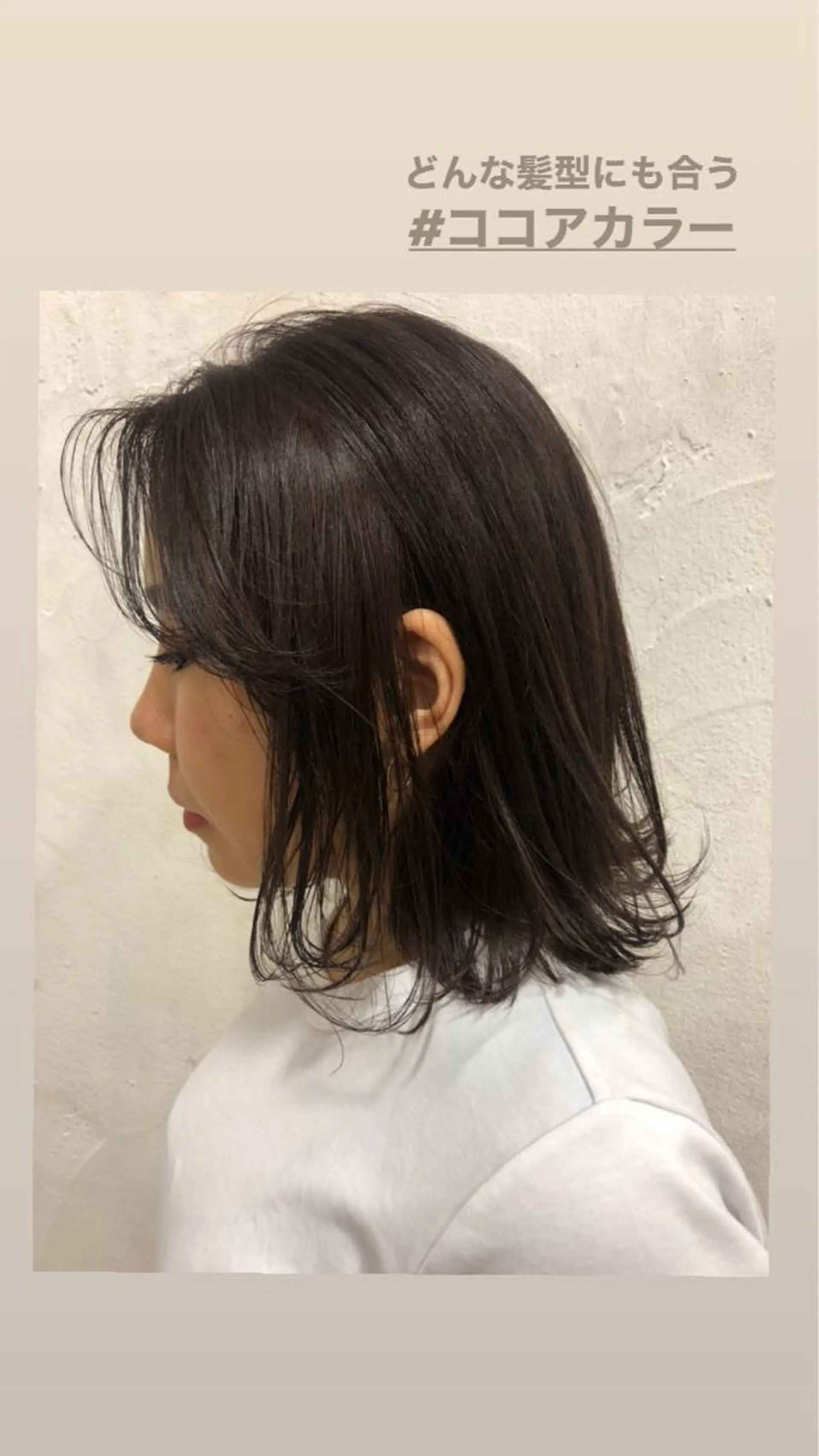 ショート カラー カット ヘアカラー トリートメント せこぐち まいのヘアスタイル