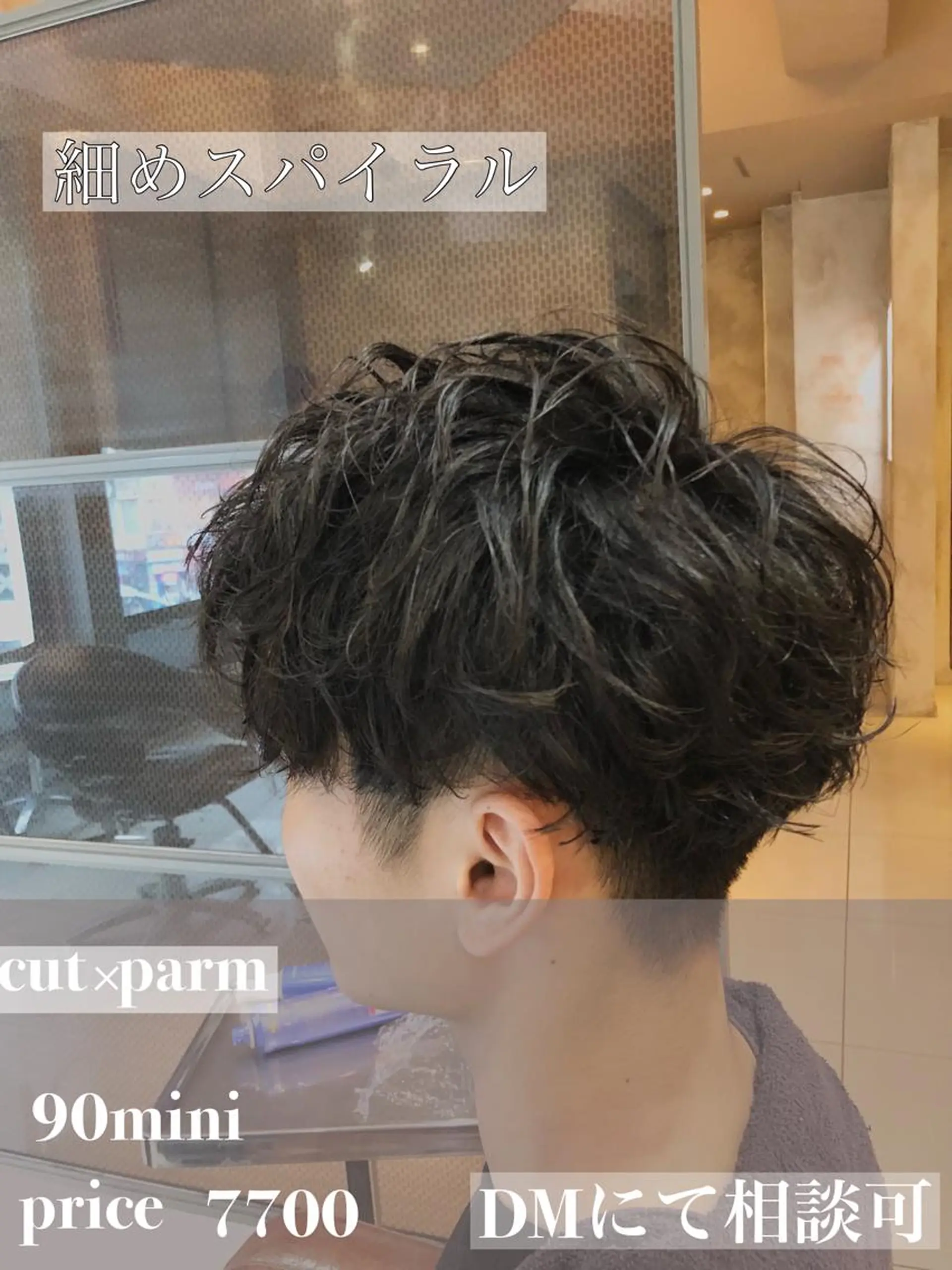 パーマ メンズ ANKHCROSS新宿店【アンククロス】所属・大人メンズヘア アドバイザーkaiのヘアスタイル