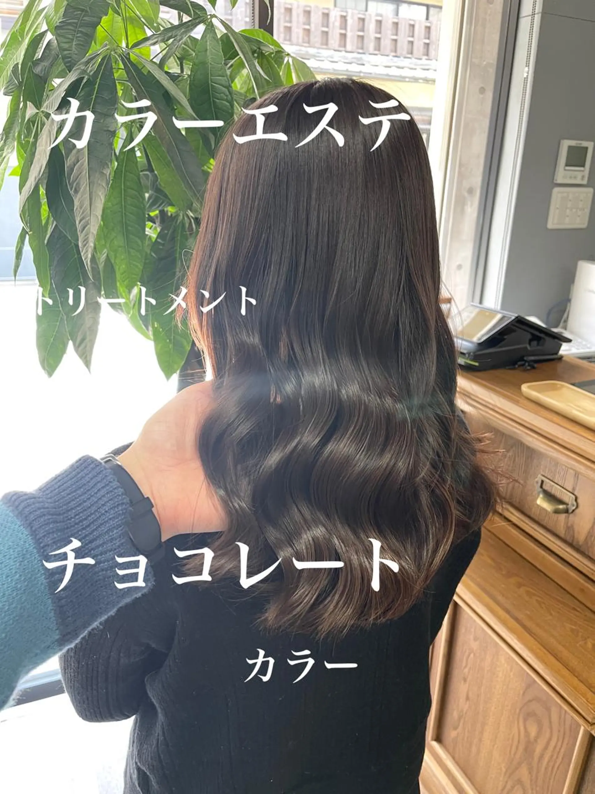 セミロング カット ヘアカラー トリートメント 松永 雄樹のヘアスタイル