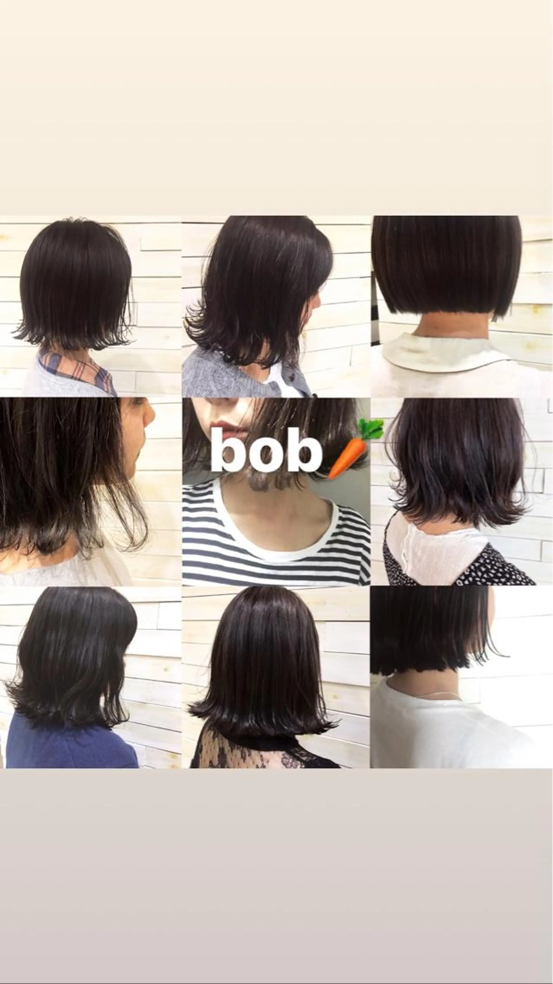 ショート ボブ 黒田瀬奈/ボブ まろやかベージュのヘアスタイル