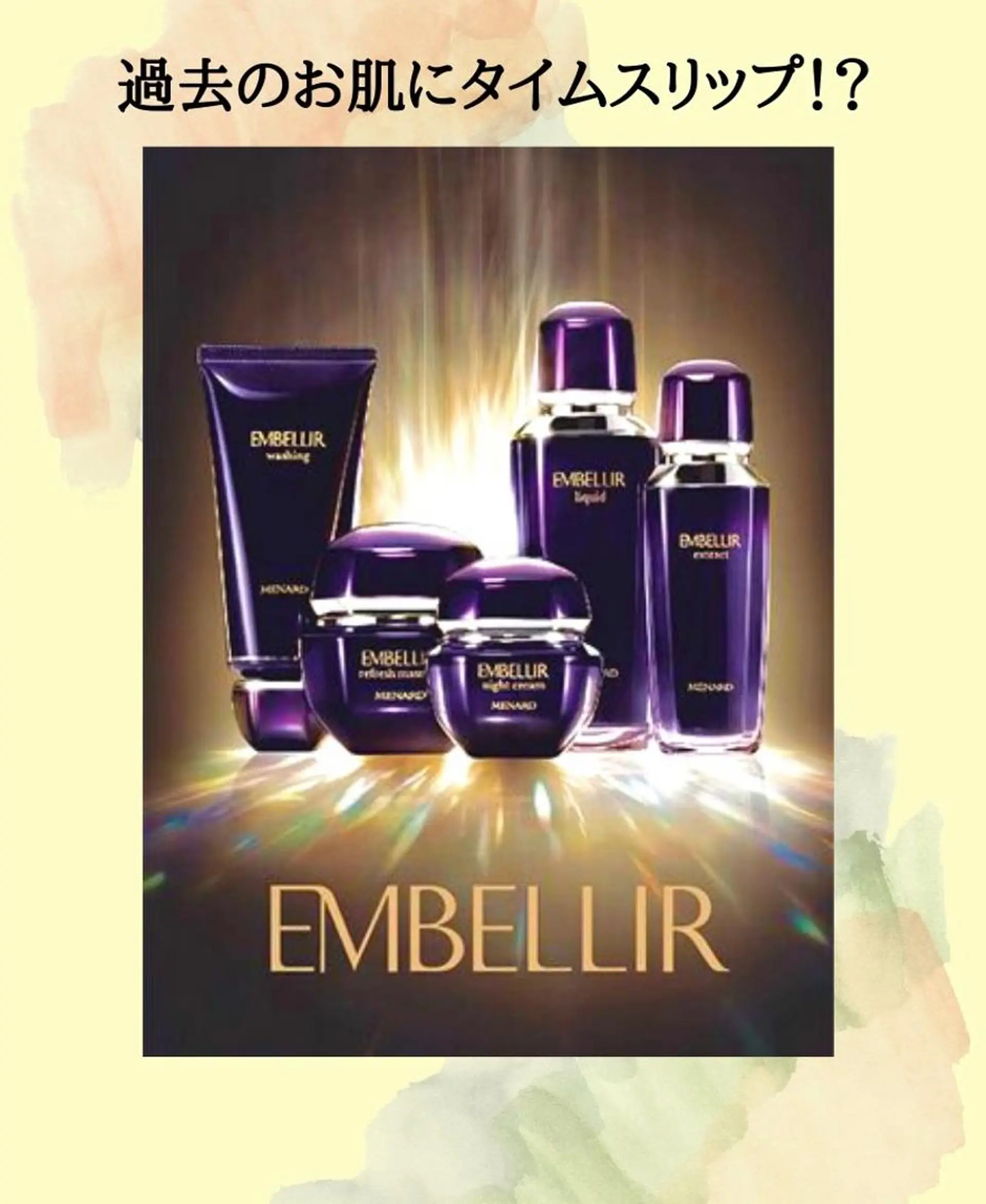 大村 彩香のエステ・リラクイメージ