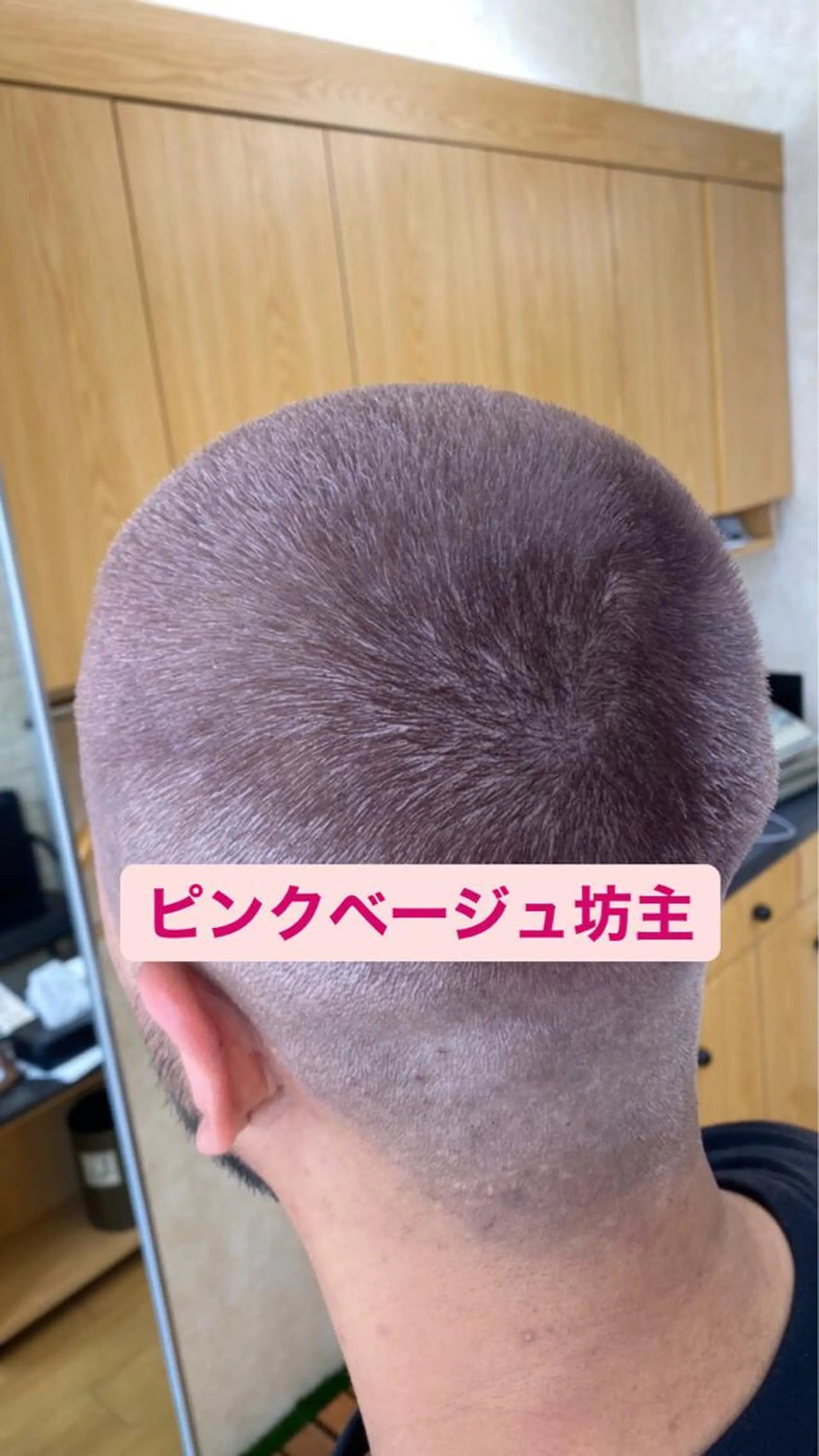 ショート カラー 【癒しのバーバー】 小野寺のヘアスタイル