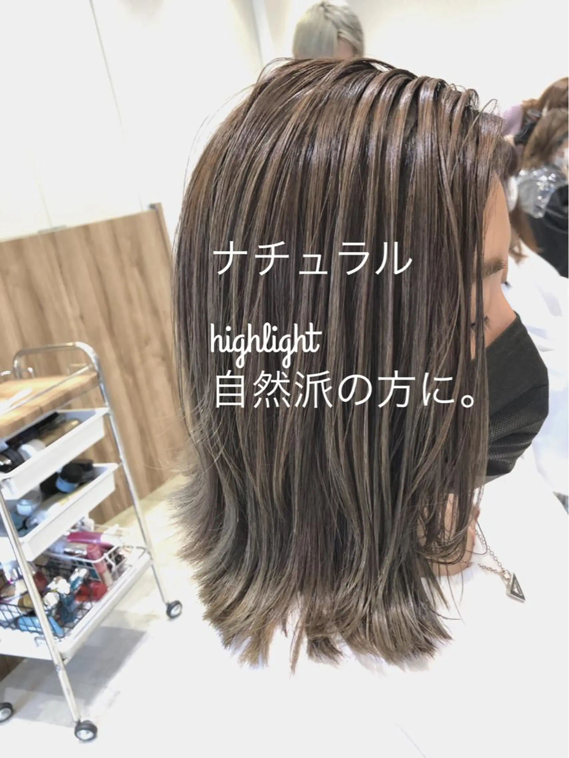 セミロング カラー 似合わせ レイヤー須川のヘアスタイル