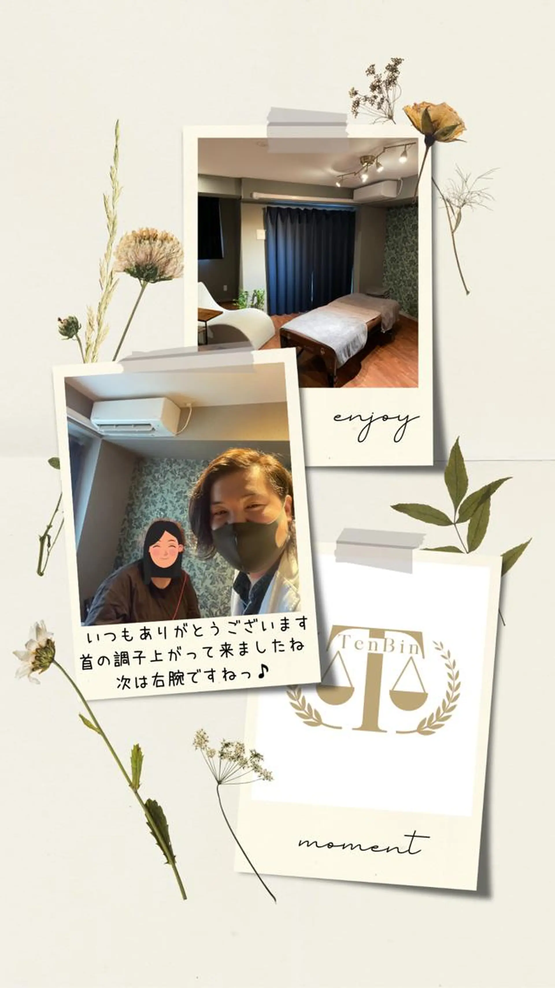 リラク 痛み専門整体院 TenBinのエステ・リラクイメージ