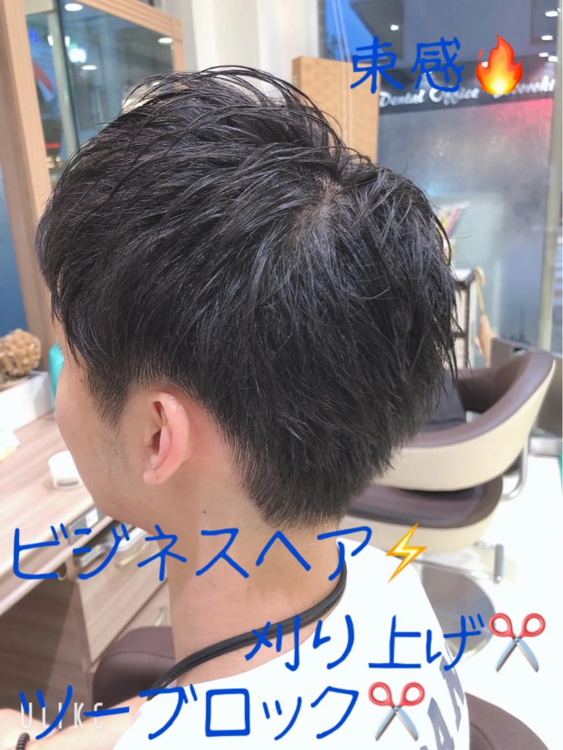 ショート ヘアアレンジ メンズ ビジネス ツーブロック 刈り上げ カット 縮毛矯正 トリートメント メンズパーマ特化/ メッシュ/薫/店長のヘアスタイル