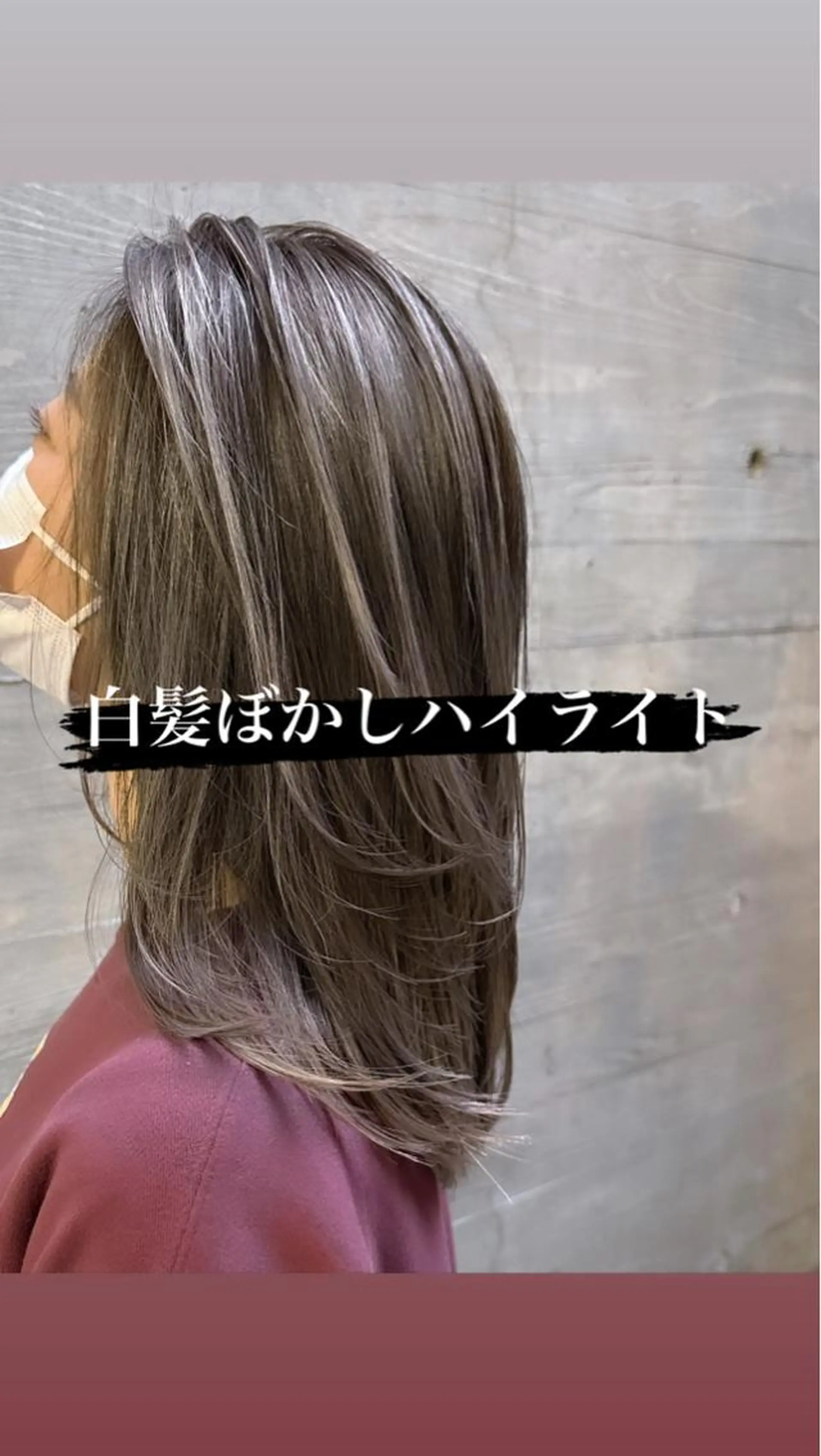 セミロング 斉藤 潤一のヘアスタイル