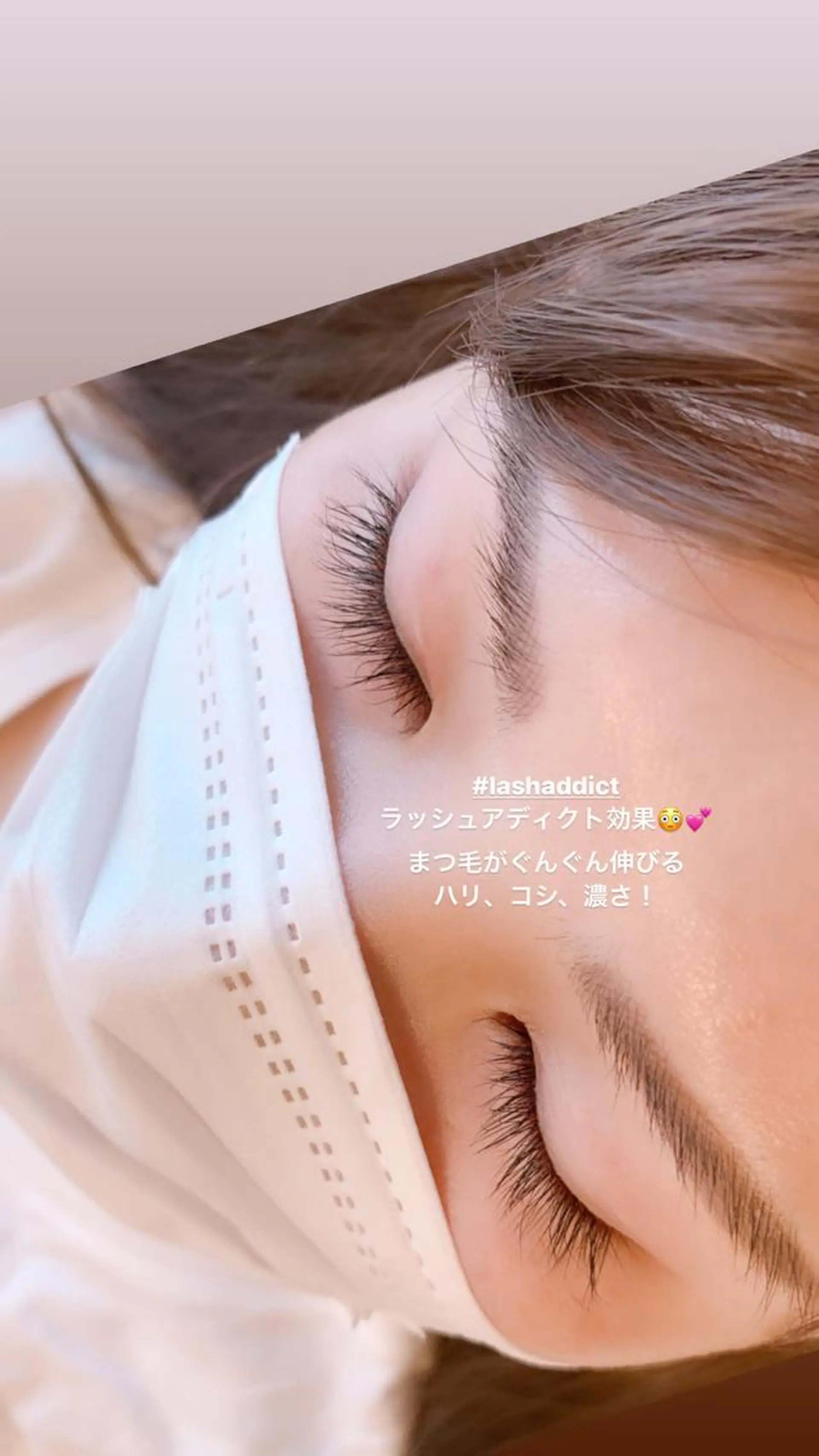 マツエク・マツパ HereMERRY ホリノウチリエのマツエク・マツパデザイン