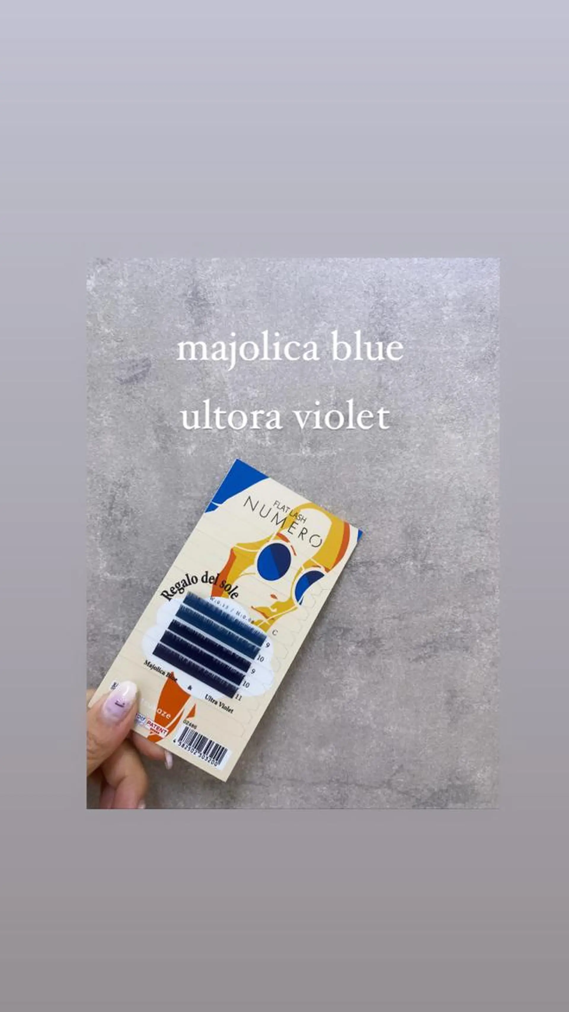 マツエク・マツパ 月夜に浮かぶ 君のまつげのマツエク・マツパデザイン