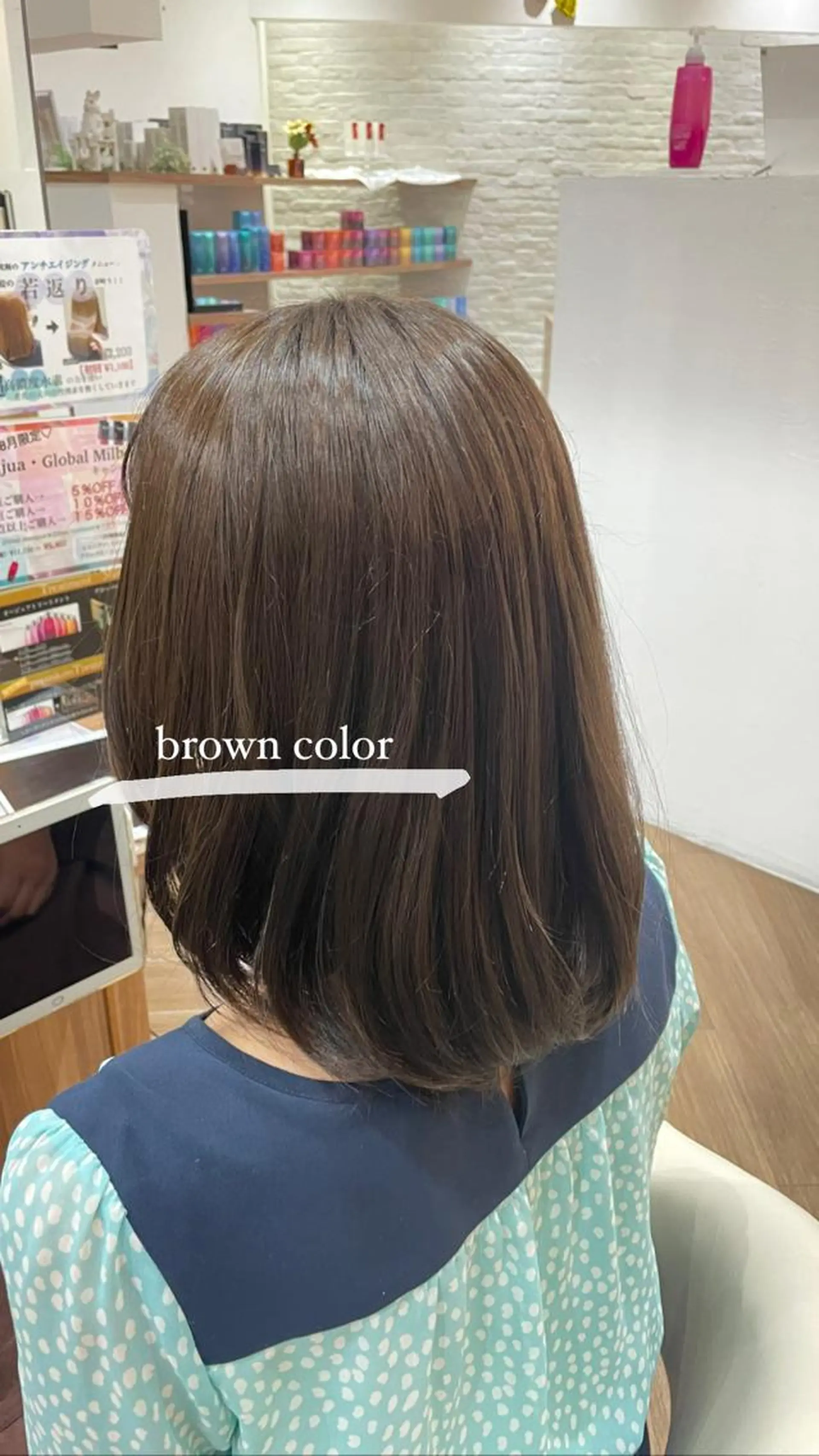 ミディアム カラー 堀口 鈴花のヘアスタイル