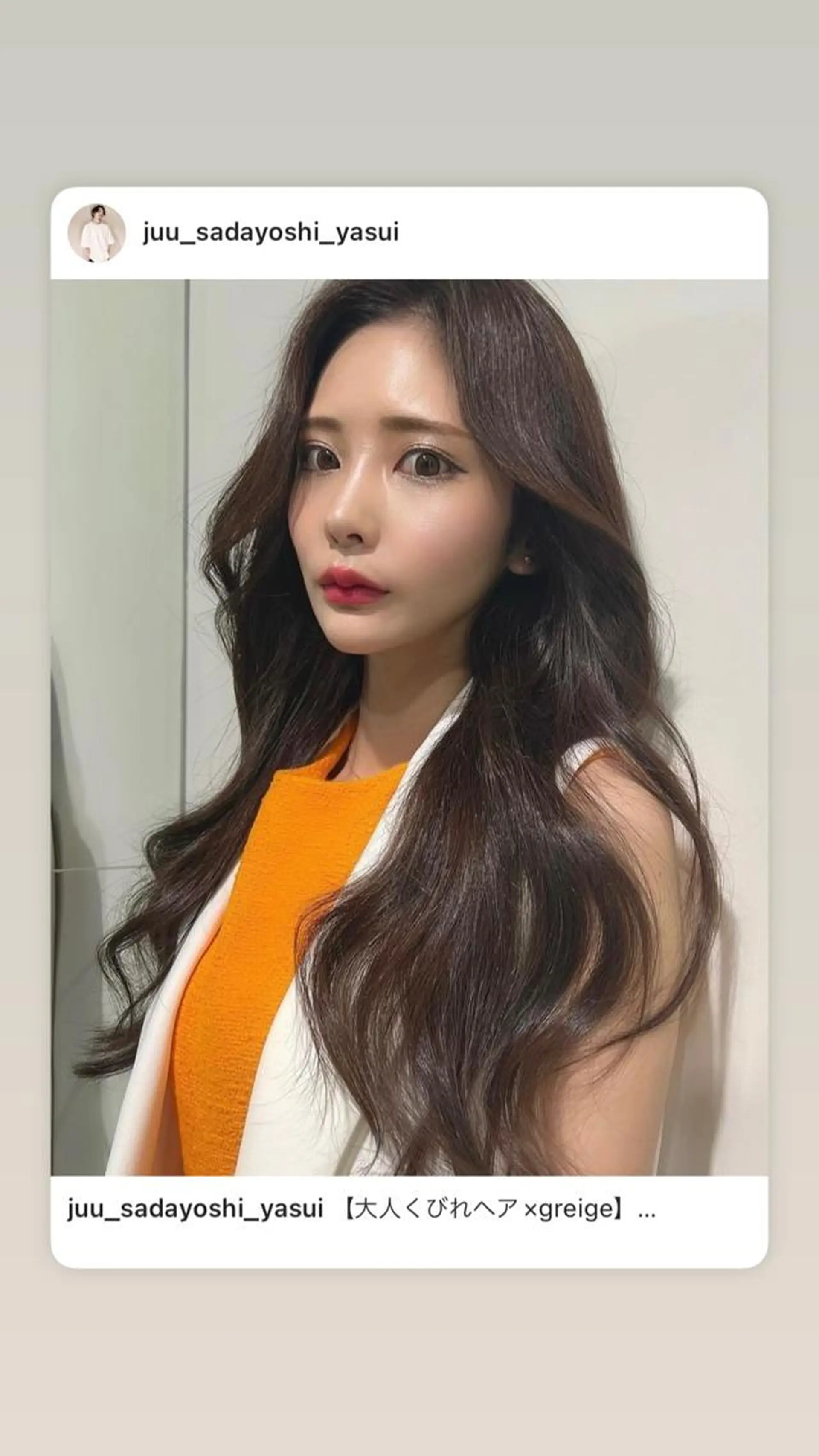 ロング カット ヘアカラー トリートメント 安井 貞好のヘアスタイル