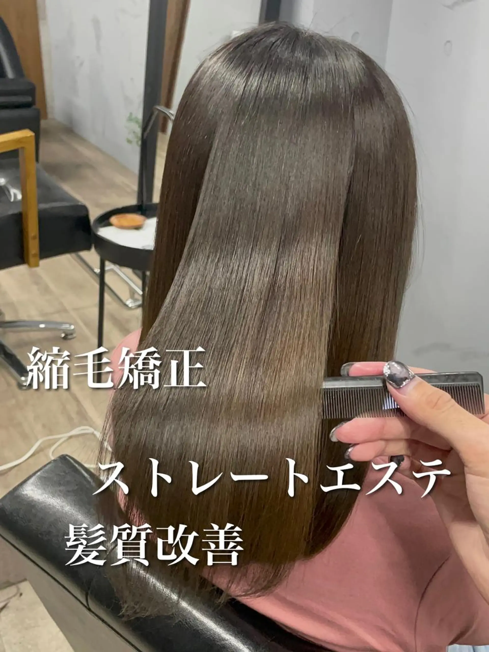 ロング 髪質改善 縮毛矯正 カット 髪質改善/美髪ケア ✨岡野右京のヘアスタイル
