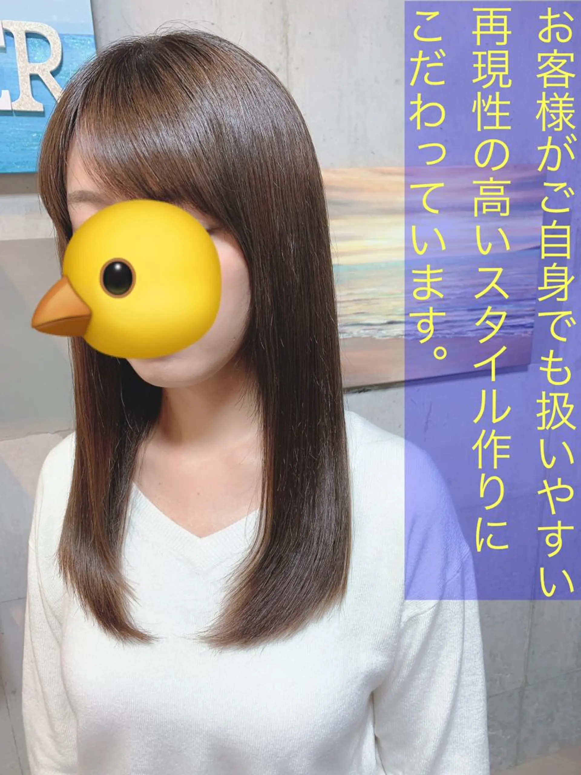 セミロング カラー Beach private salon所属・Beach 代表 KENTAのヘアスタイル