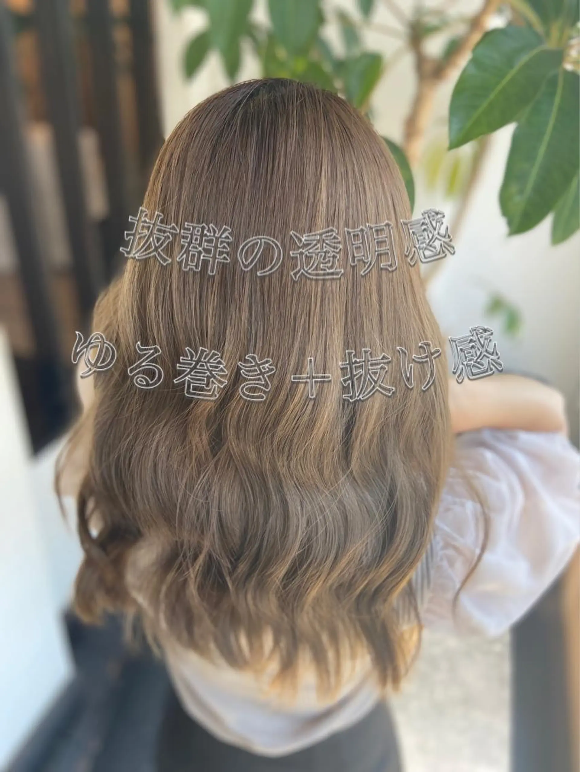 ロング カラー ブリーチ ARK 武藤のヘアスタイル