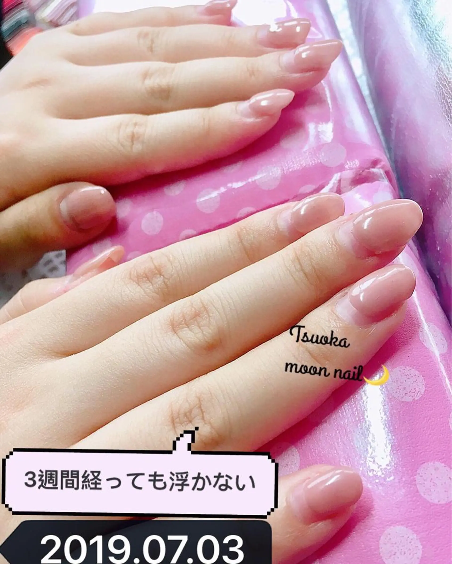 ネイル 🌙都岡 ムーンネイルのネイルデザイン