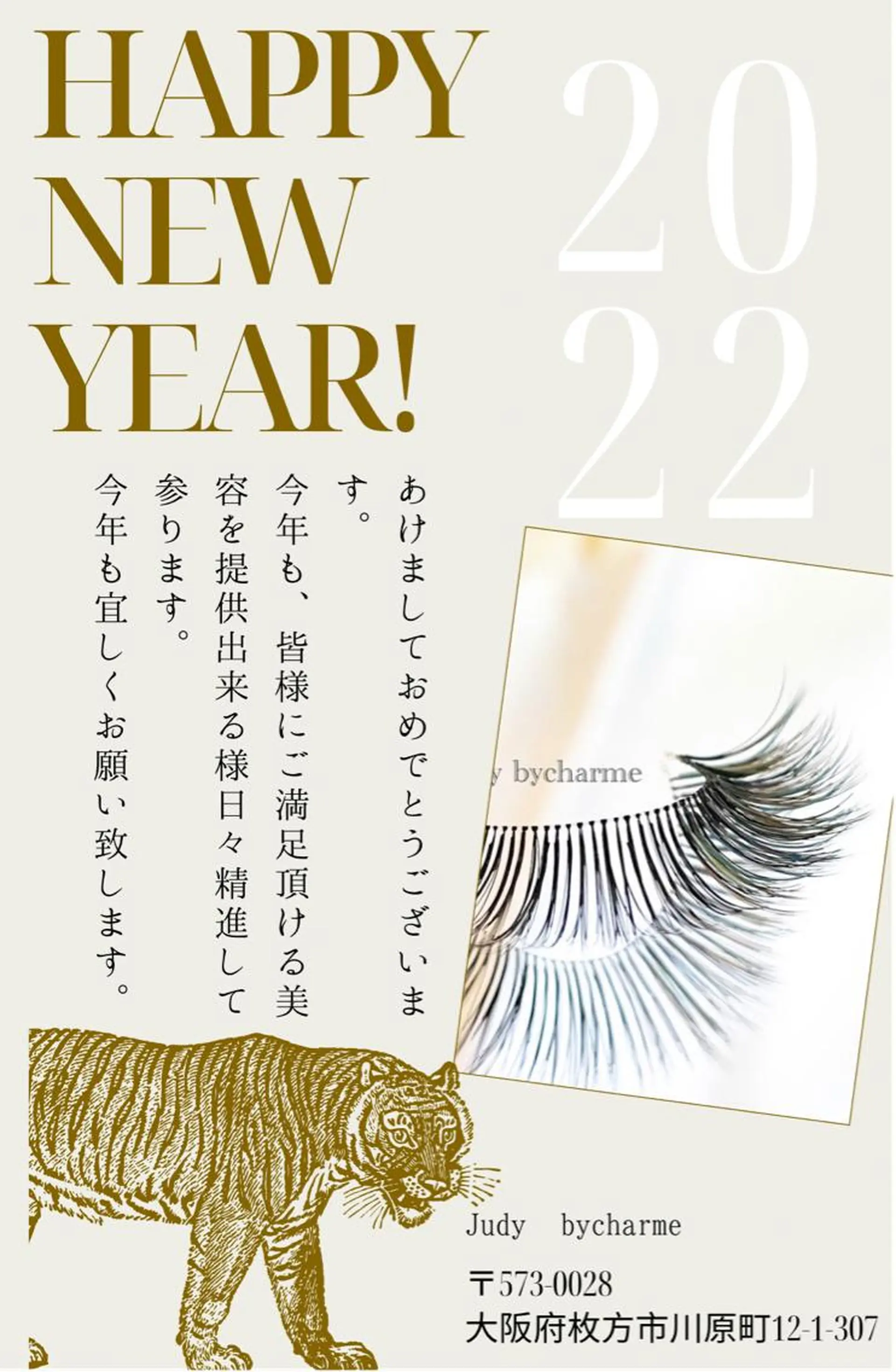 マツエク・マツパ マツエク Judy by charmeのマツエク・マツパデザイン