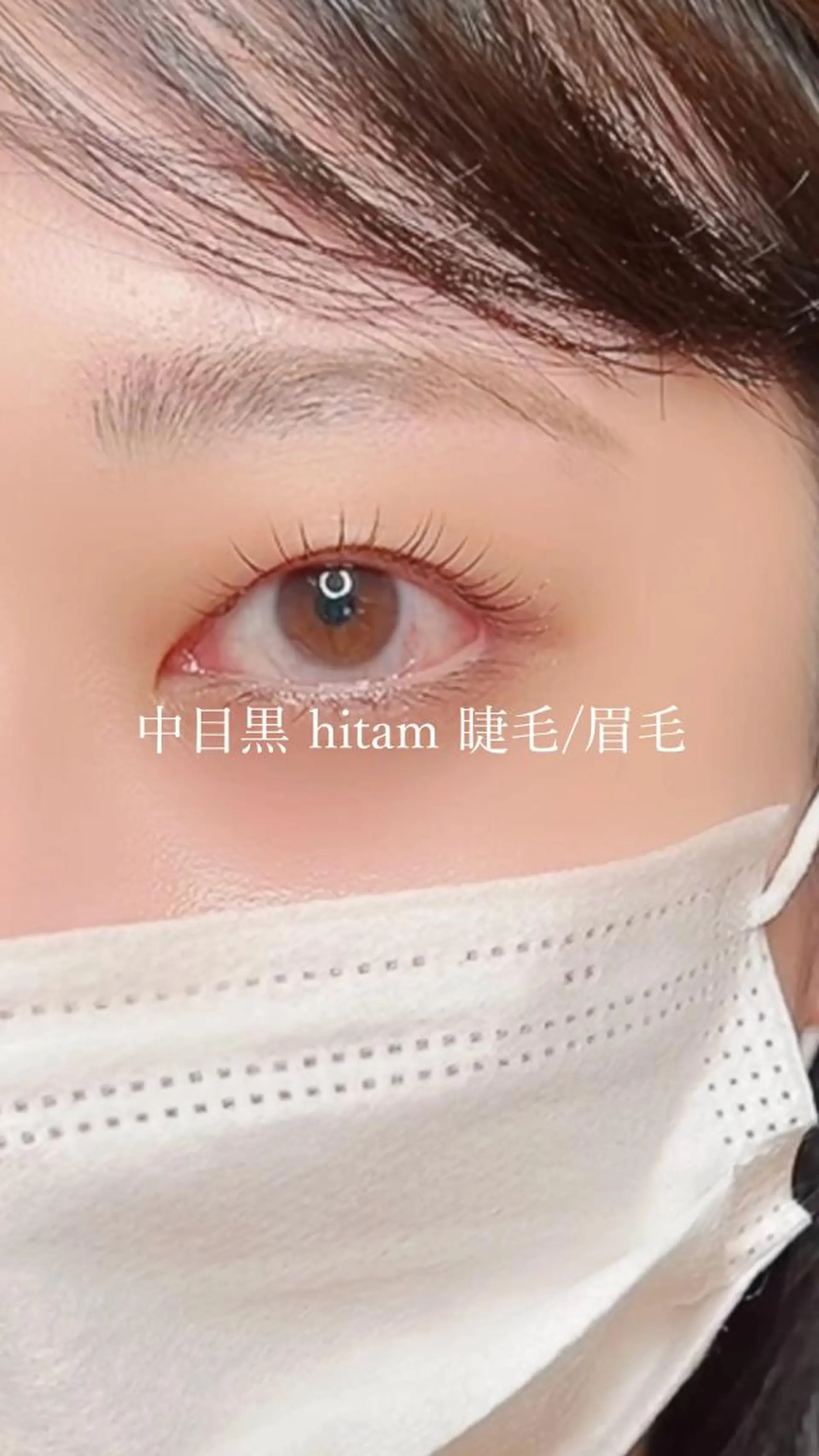 マツエク・マツパ マツパ satomi （アイリスト）のマツエク・マツパデザイン