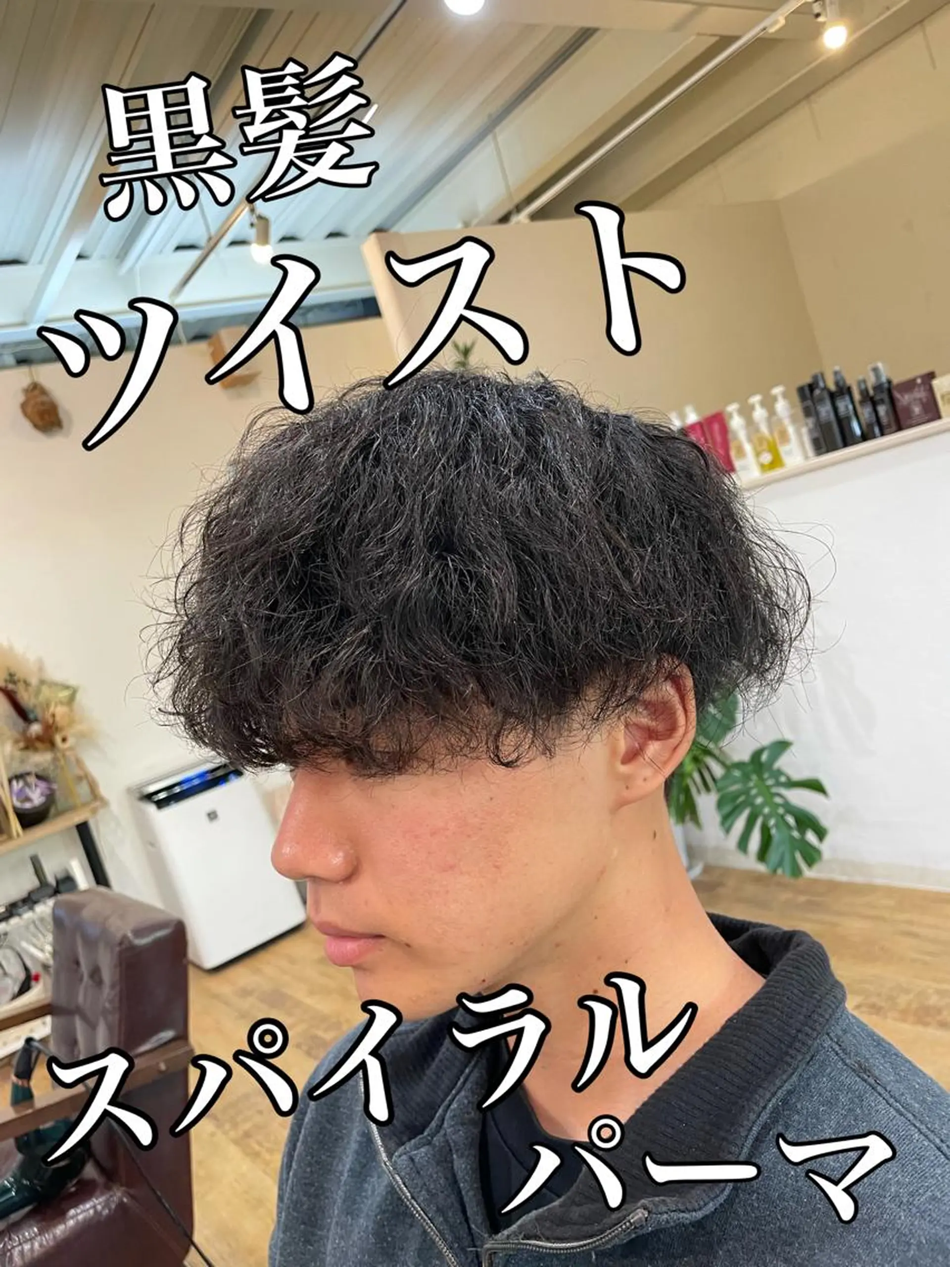 メンズ メンズパーマ Regalo hair atelier　レガロ　ヘア　アトリエ所属・美髪矯正/髪質改善 レガロ堺市伏尾/松田のヘアスタイル