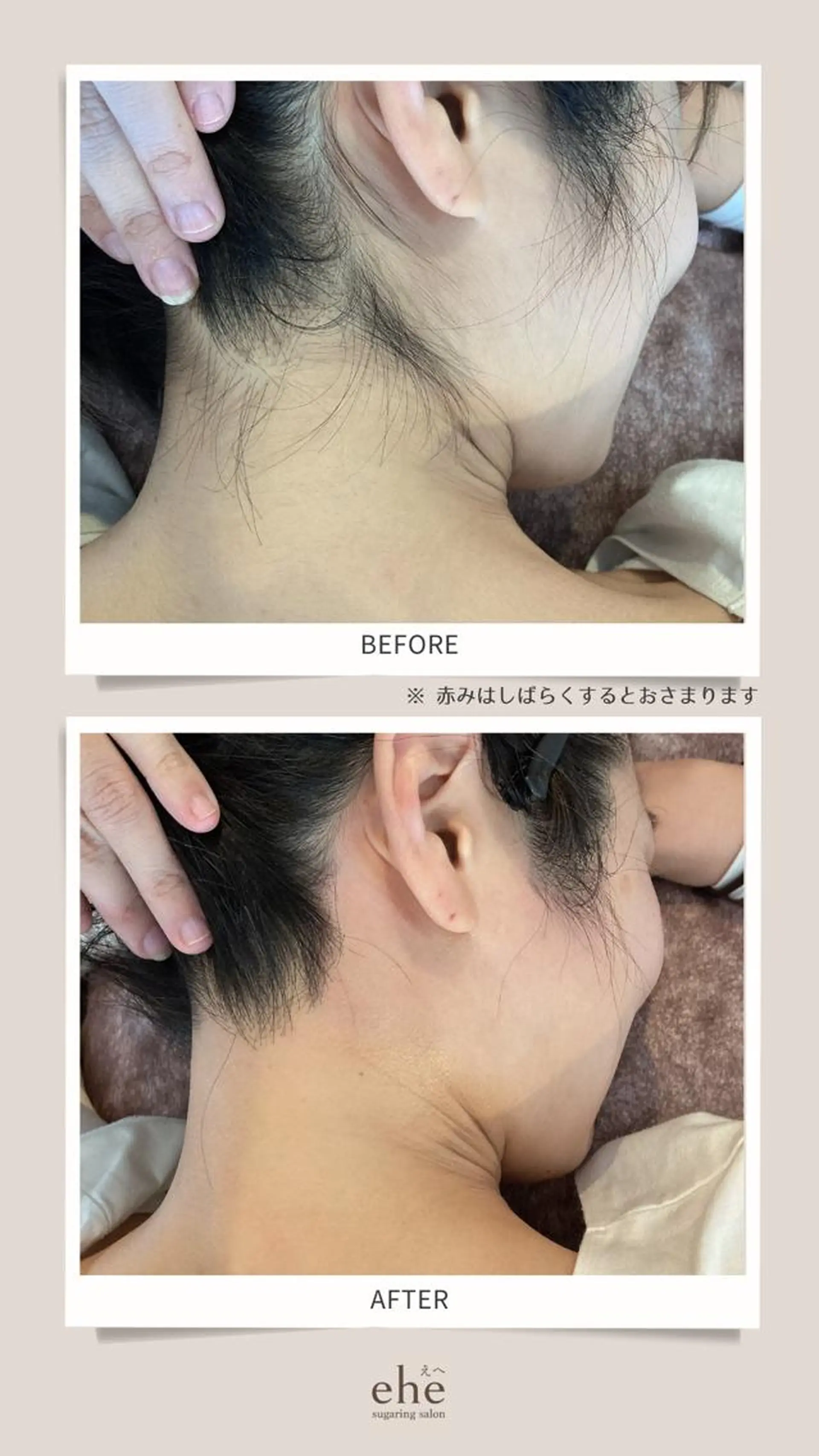 Asano Makikoのエステ・リラクイメージ