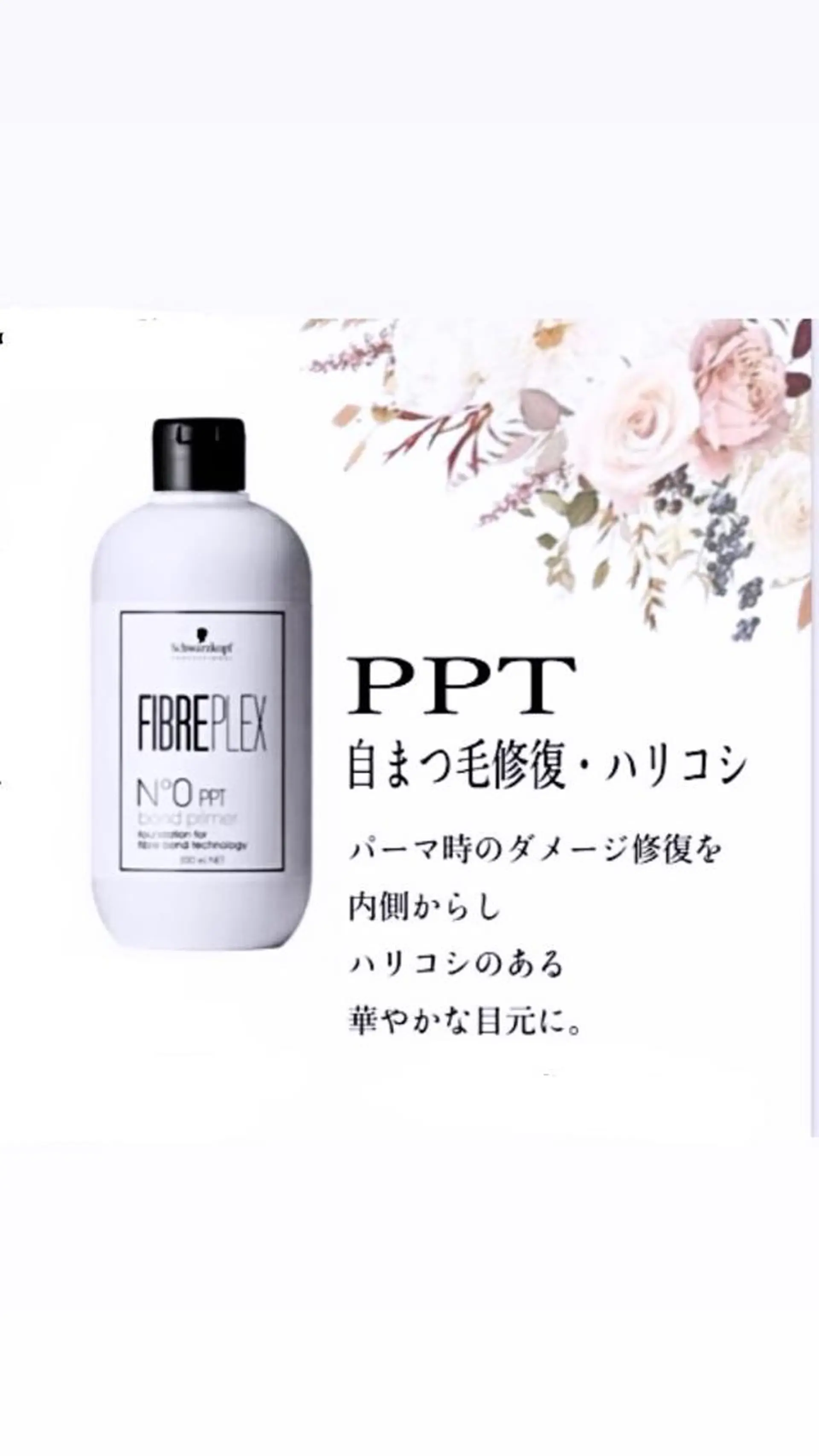 マツエク・マツパ マリーテレジア🩶 KAWATAの眉毛・アイブロウイメージ