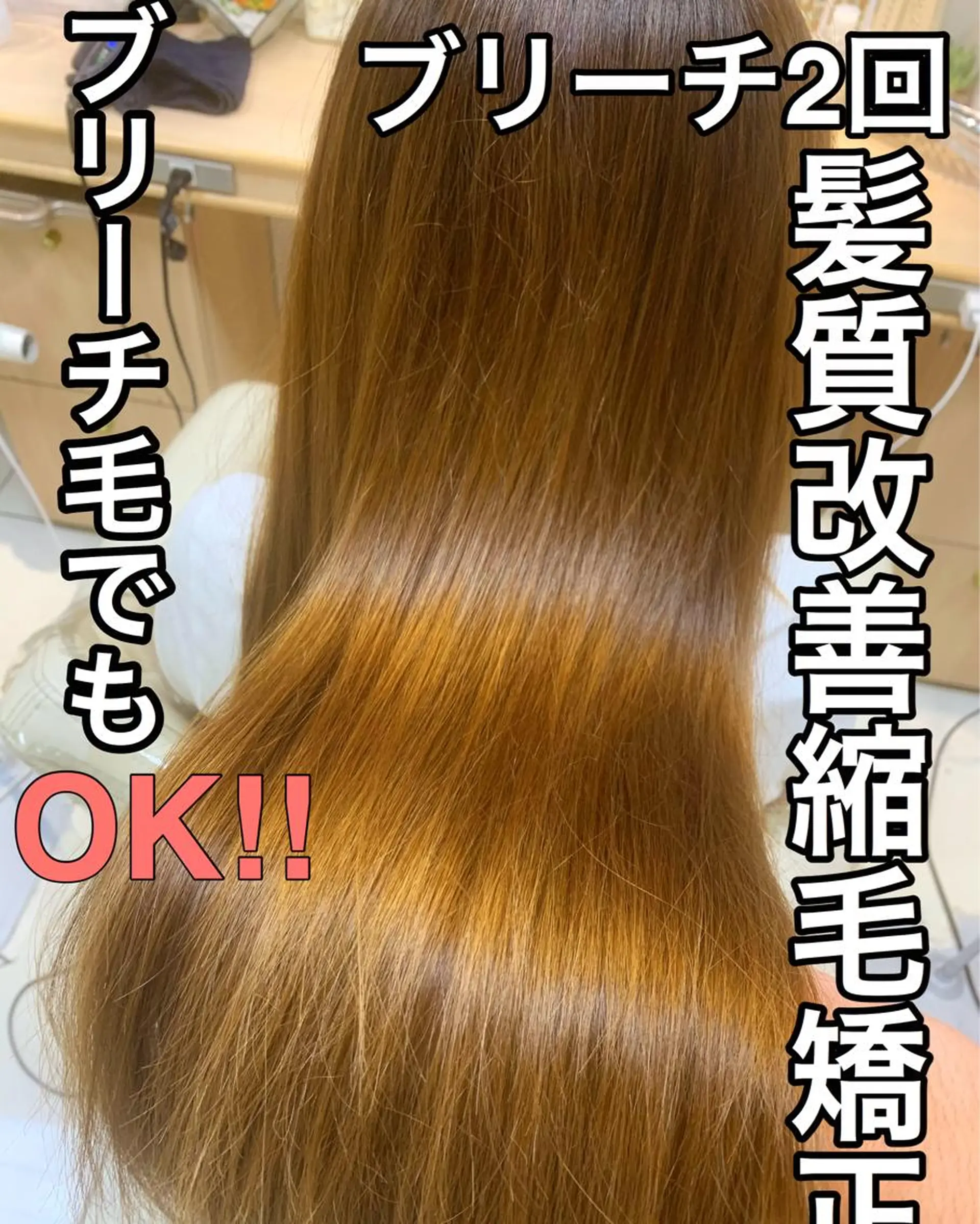 セミロング パーマ 髪質改善 トリートメント 縮毛矯正 トリートメント LATTAN COSITU所属・店長 大方康暉のヘアスタイル